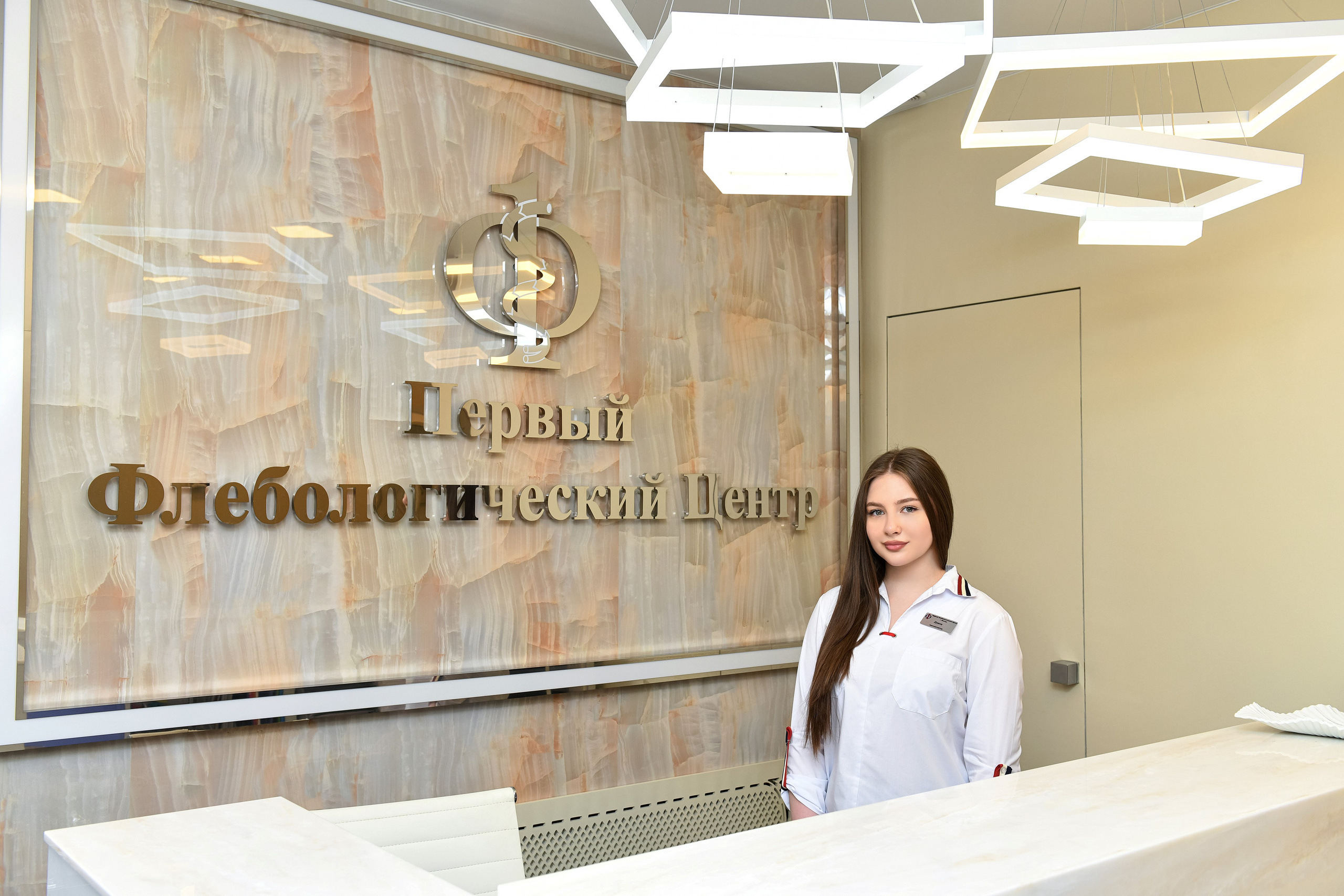 Флебология № 1. Свадебный и портретный фотограф в Москве Галина Борисова