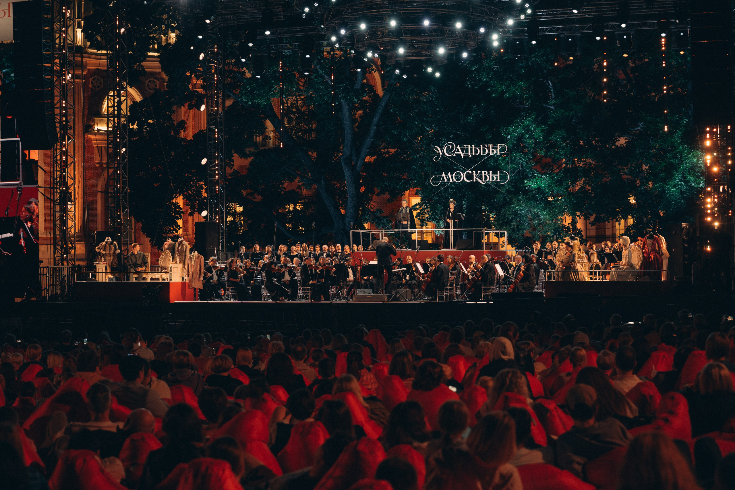 Усадьбы Москвы × Симфонический оркестр. Николай Филиппов Event & Concert Photographer Москвf