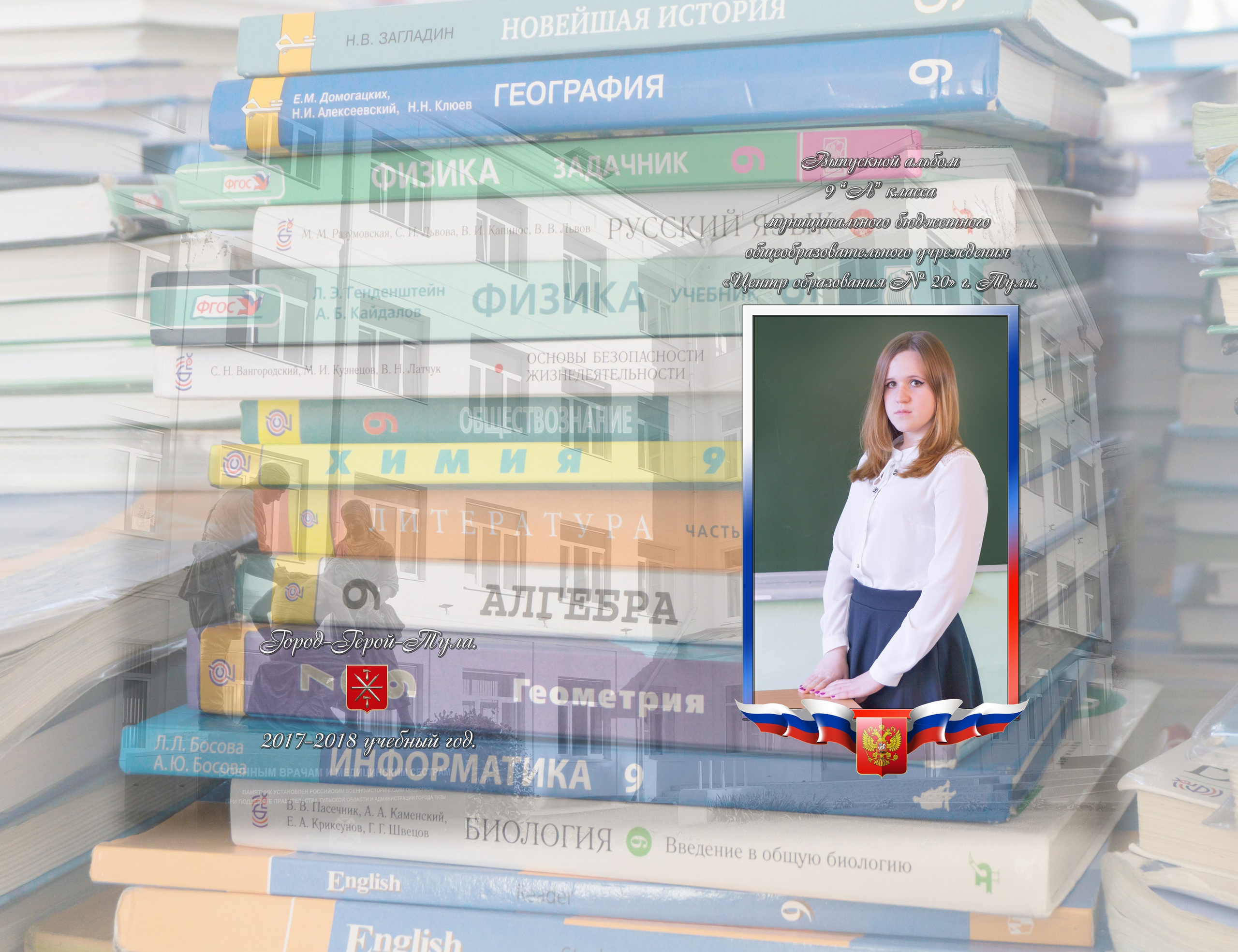 Альбом с полностью моей съемкой и вёрсткой. В настоящее время я заказываю альбомы дизайнерам. Фотограф в Туле Крупский АнДРей. Фотостудия «КАДР71» в Туле