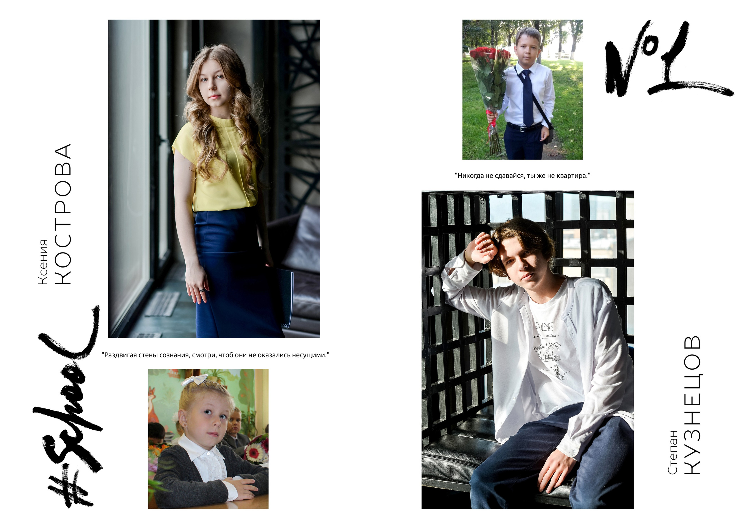 11 а. Степан. Семейный и свадебный фотограф в Москве и Подмосковье Еремина Александр