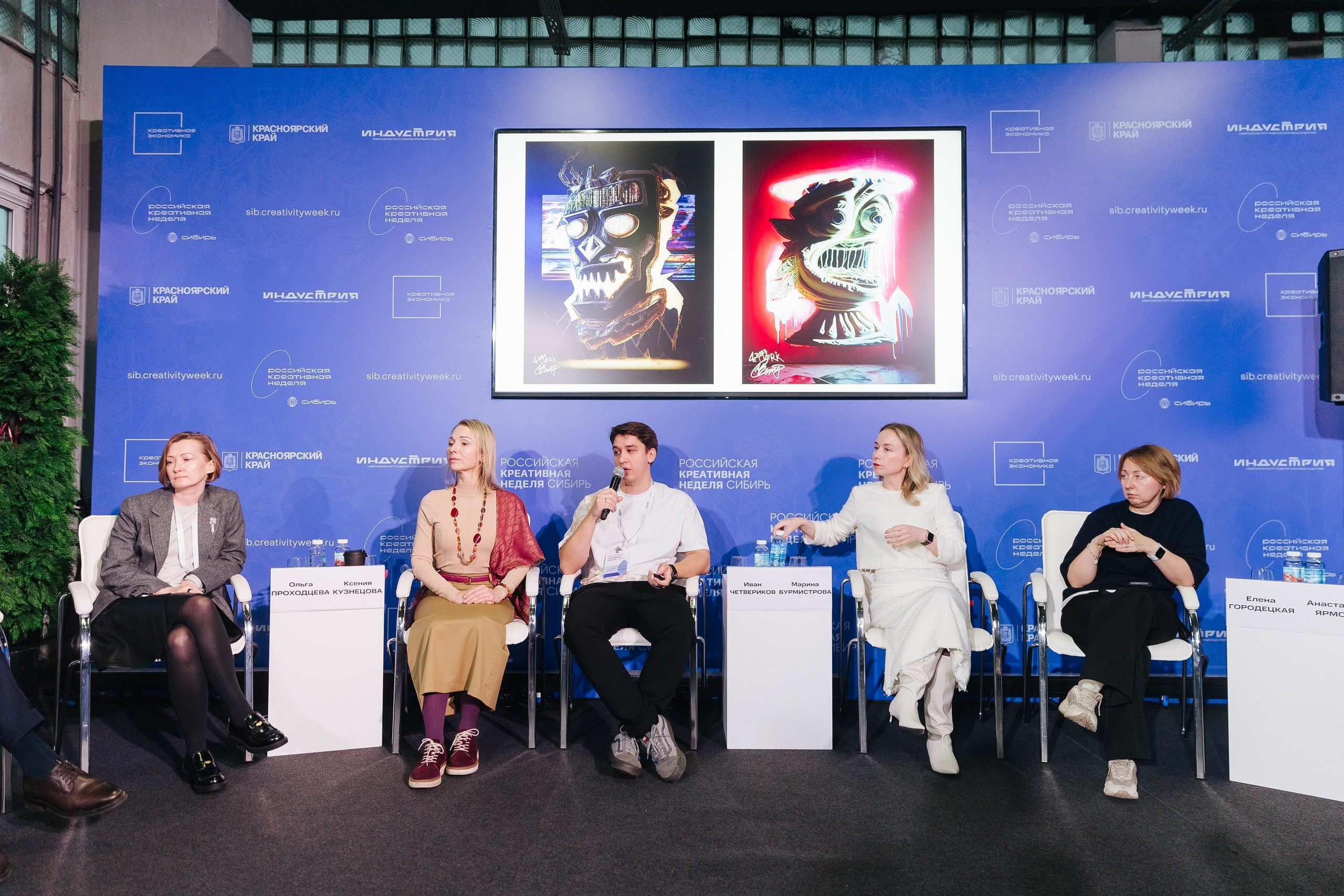 Креативная Неделя Сибирь 2024. Фотограф в Красноярске Надежда Воскресенская