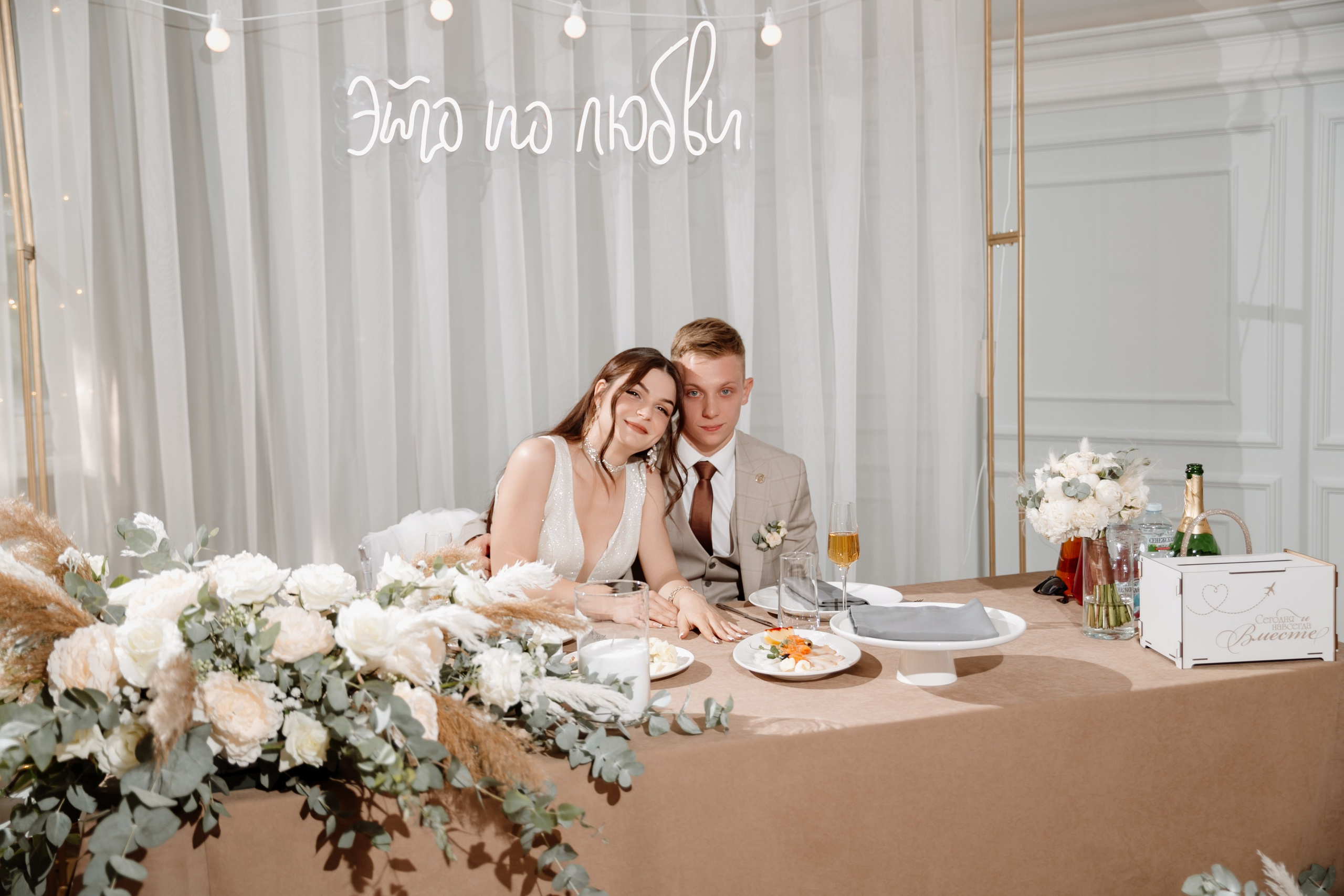 Оксана и Артём. Профессиональный фотограф Надежда Антонова