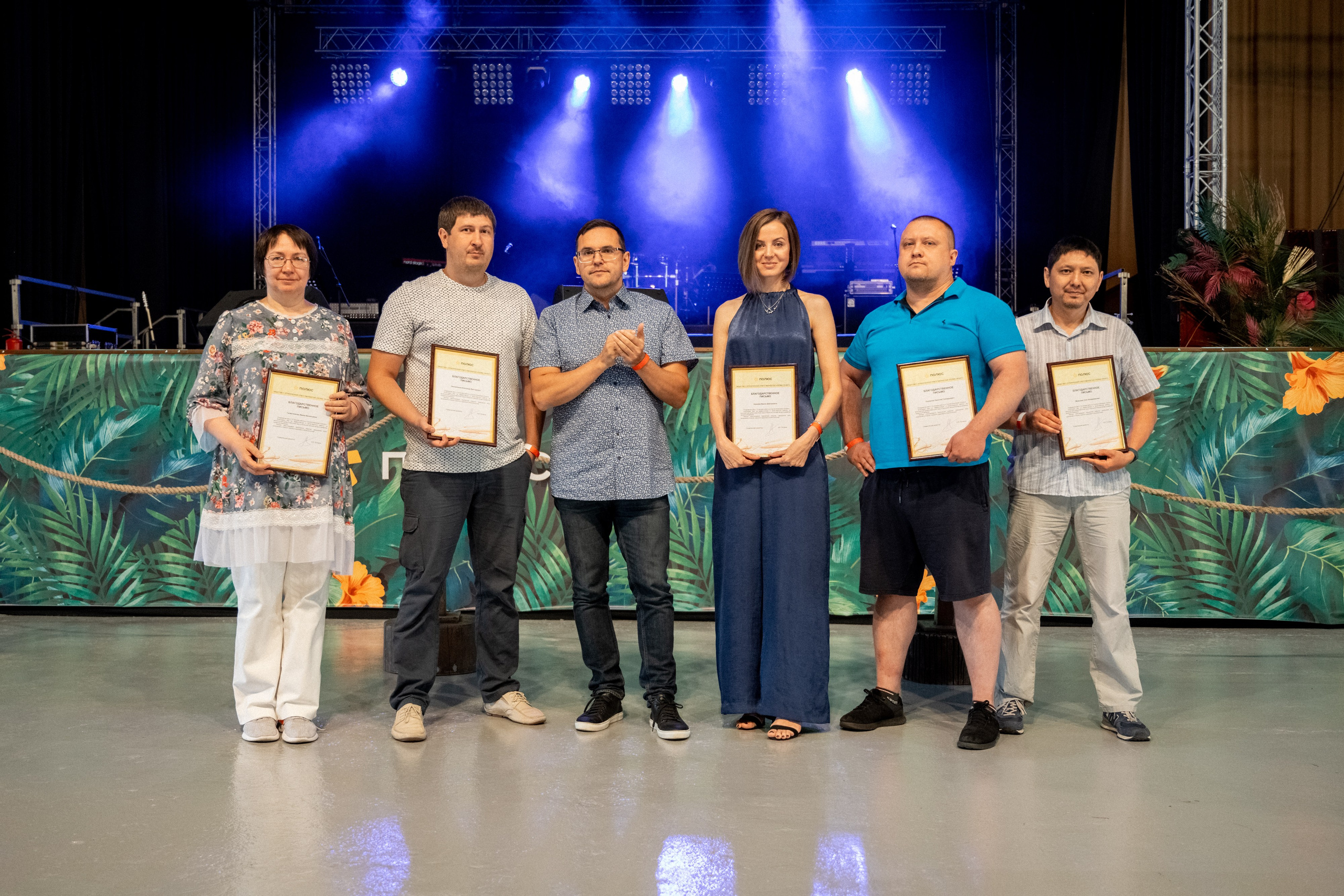 Полюс Золото — Куба