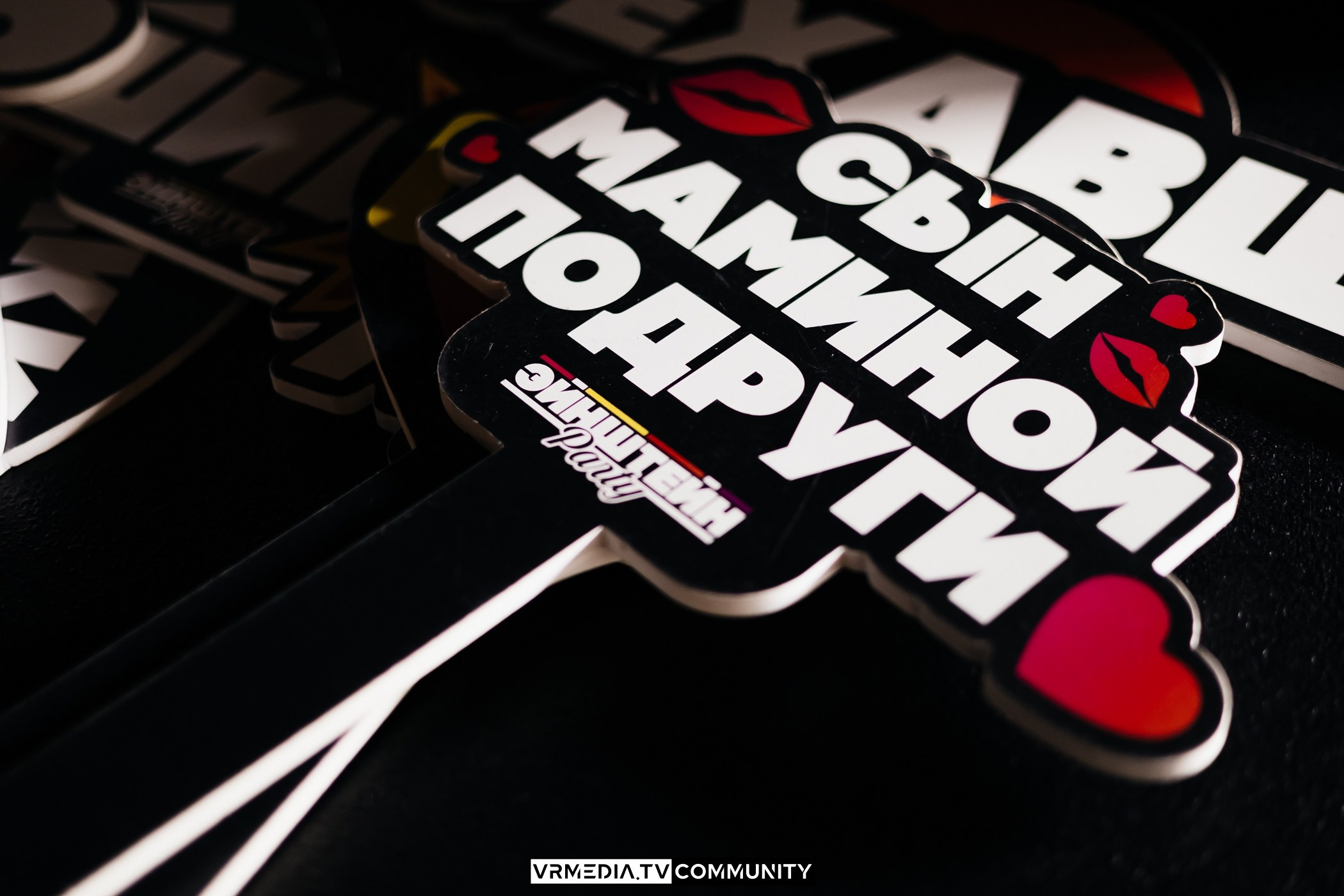 Ресторан «Мюнхен»: Эйнштейн Party