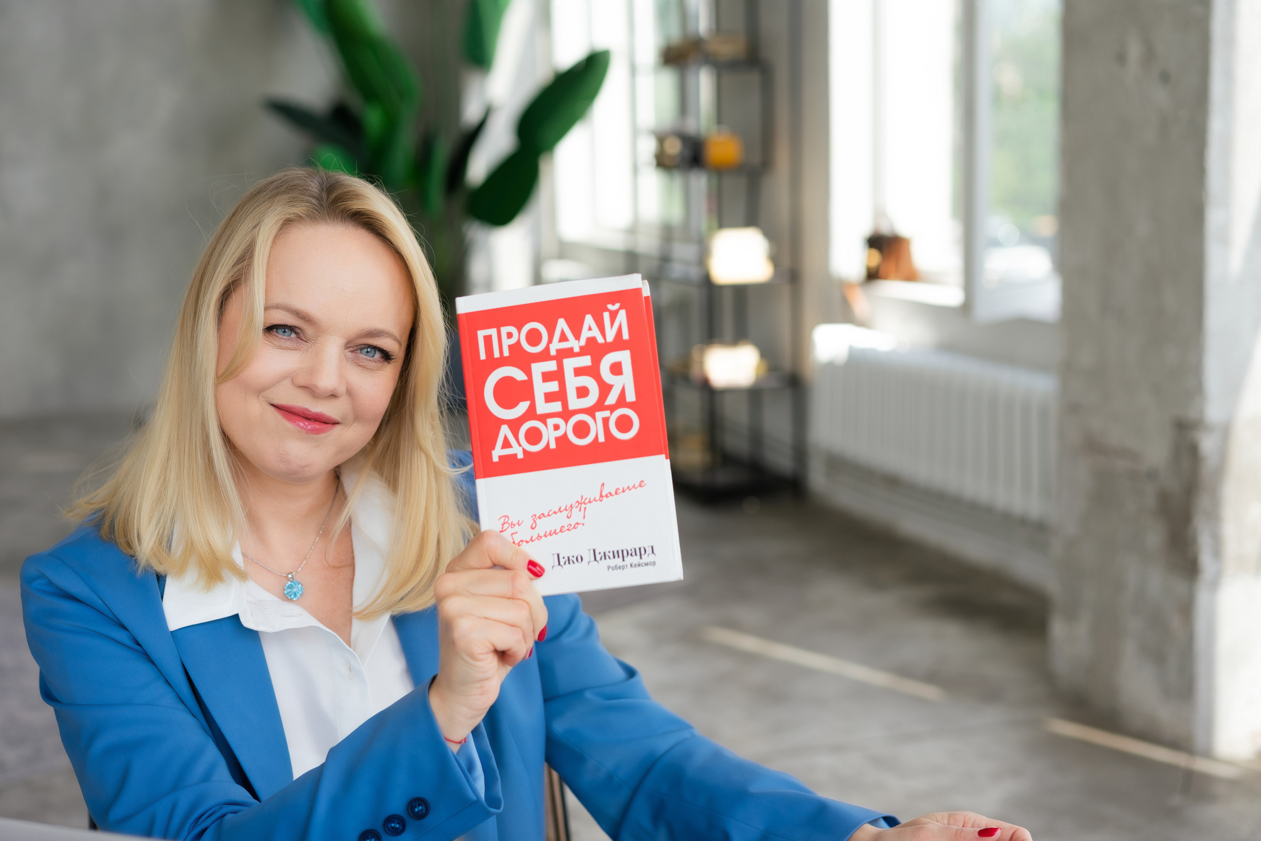 Ирина — эксперт по продажам. Фотограф Москва Илюткина Евгения ilutkina.evgenia