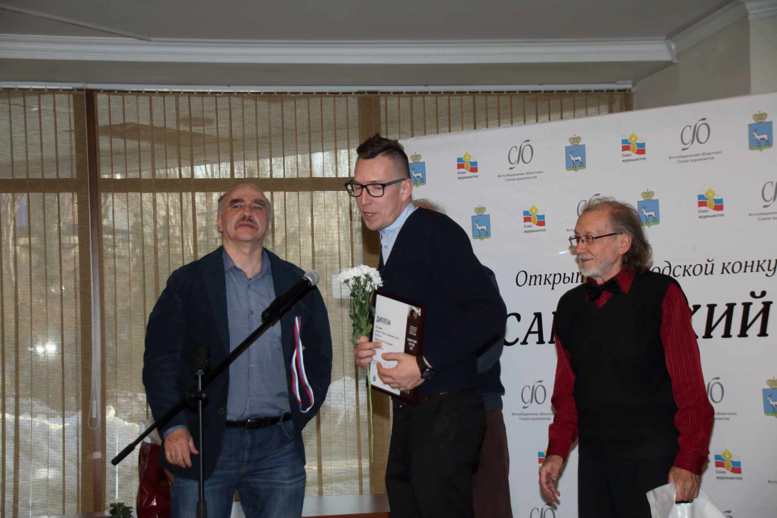 13.03.2018 Самарский взгляд — 2017. Открытие. Фотообъединение Самарского областного отделения Союза журналистов России