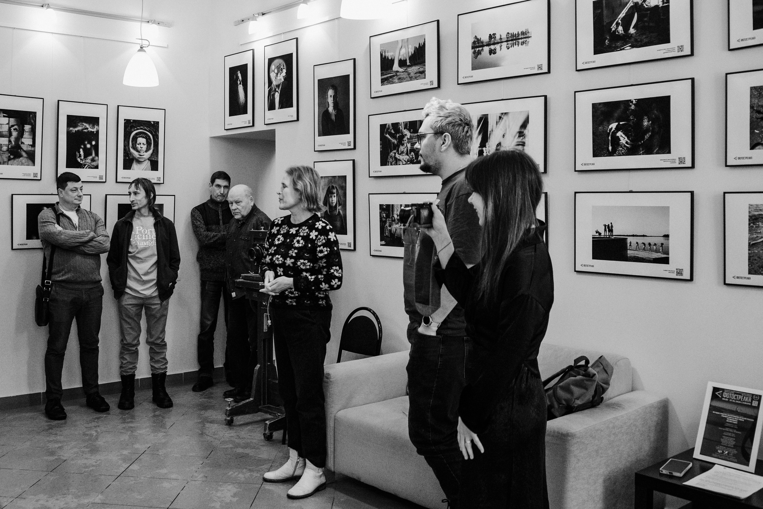 «Фотострелка» в Самаре. Фотообъединение Самарского областного отделения Союза журналистов России