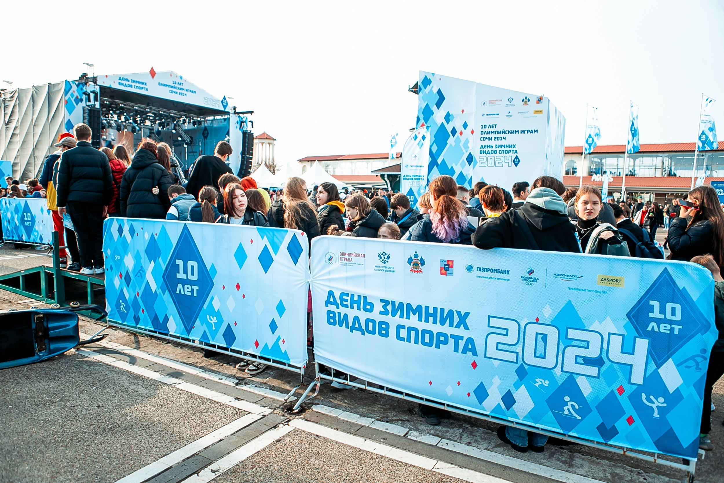 День зимних видов спорта 2024. Репортажный фотограф в Сочи Дмитрий Ветринский