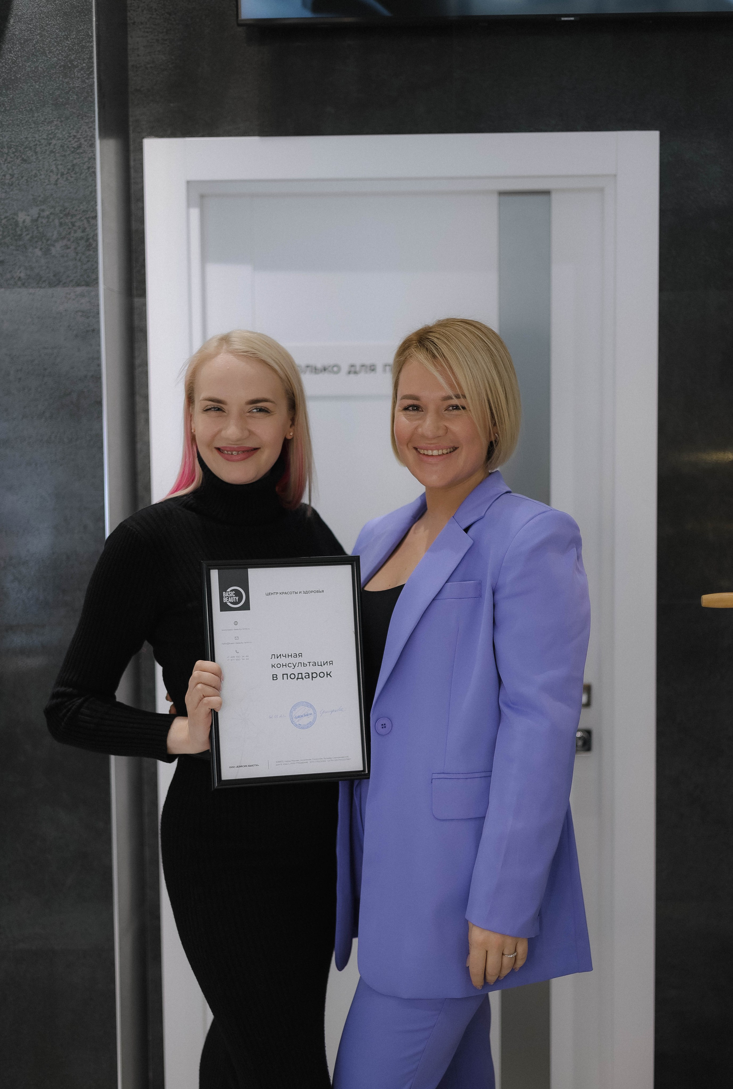 Презентация франшизы Basic Beauty. Фотограф в Челябинске Екатерина Середа