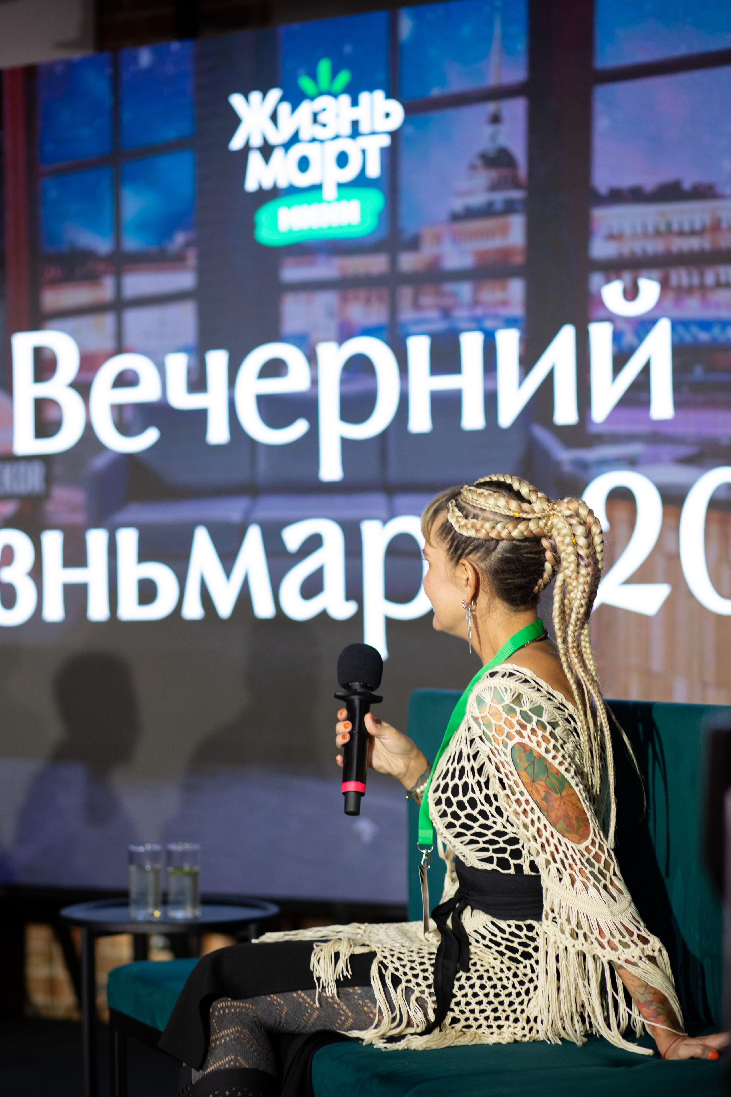 Вечерний Жизньмарт. Фотограф Екатеринбург