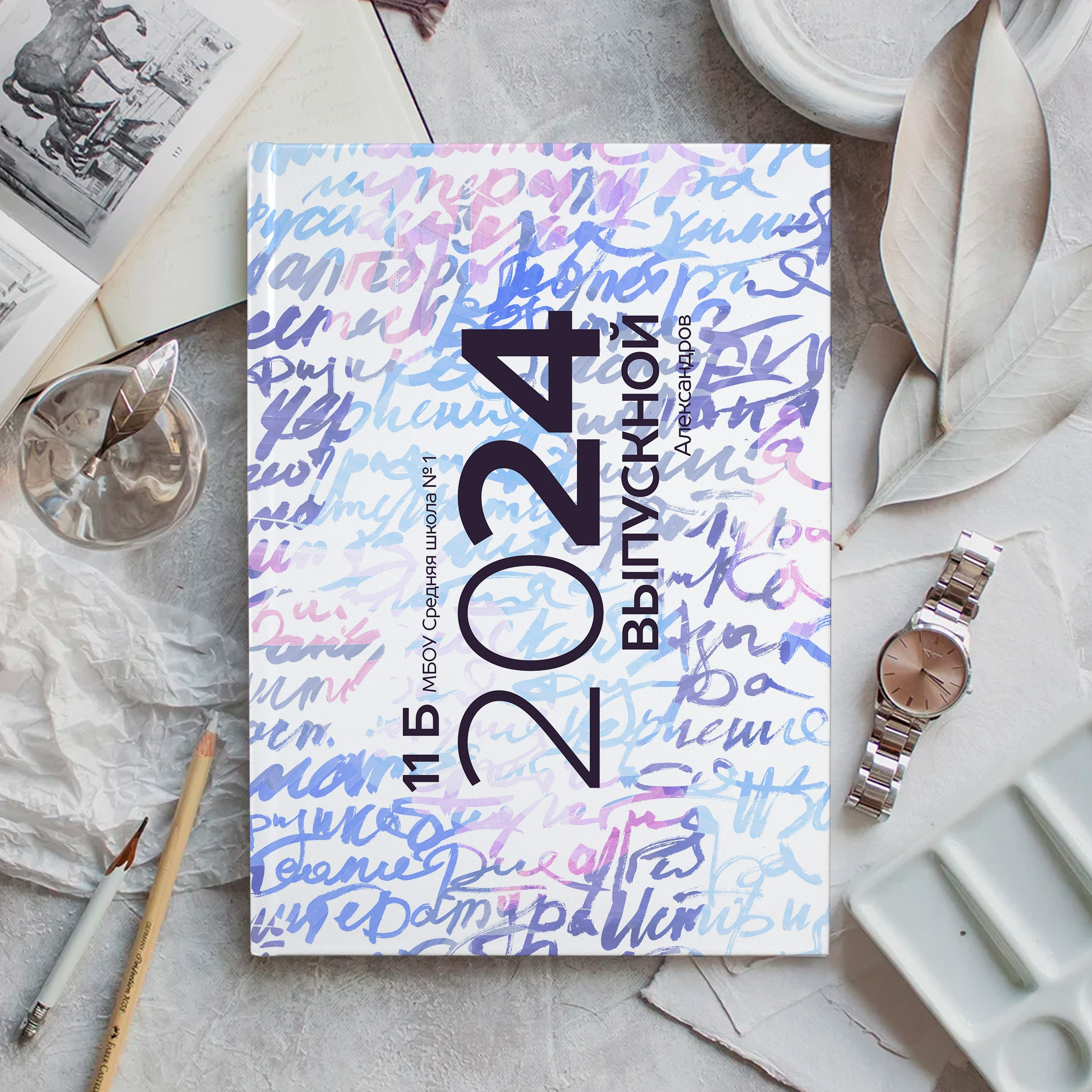 Выпускной альбом L для старшей школы. REPEYBOOK | Выпускные альбомы для детского сада и класса