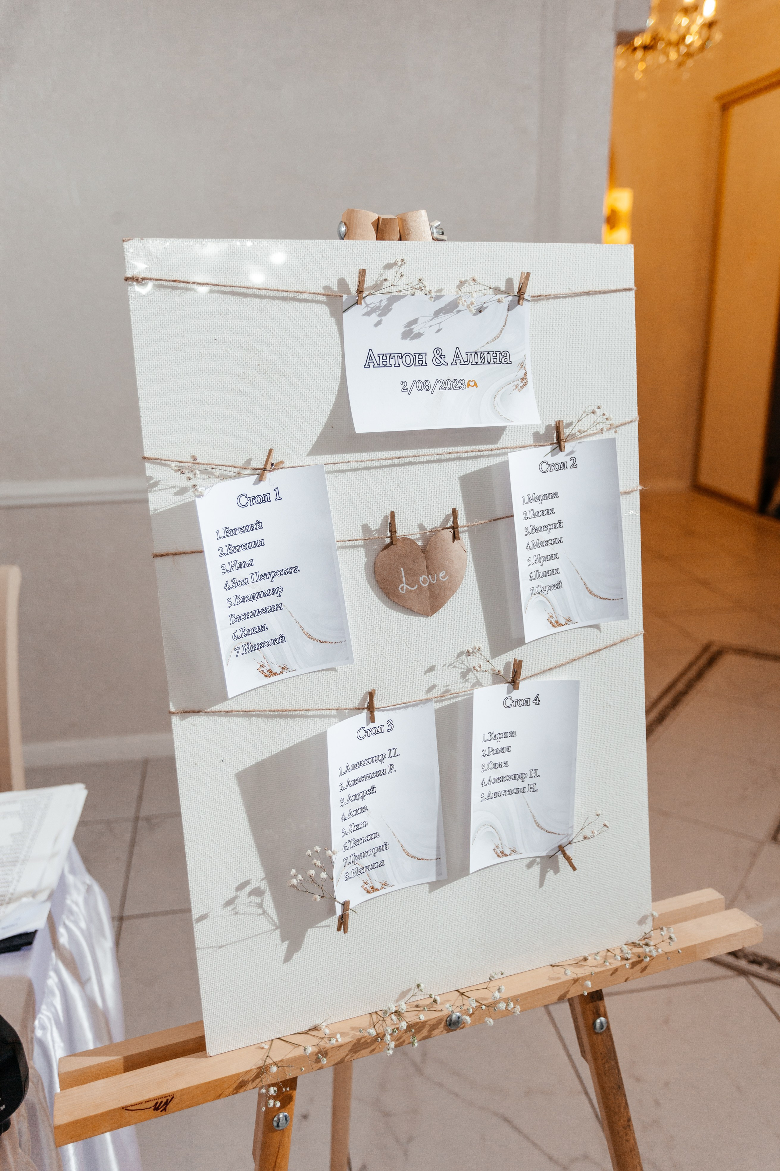 Алина и Антон. Свадебный и семейный фотограф в Новокузнецке Светлана Числова