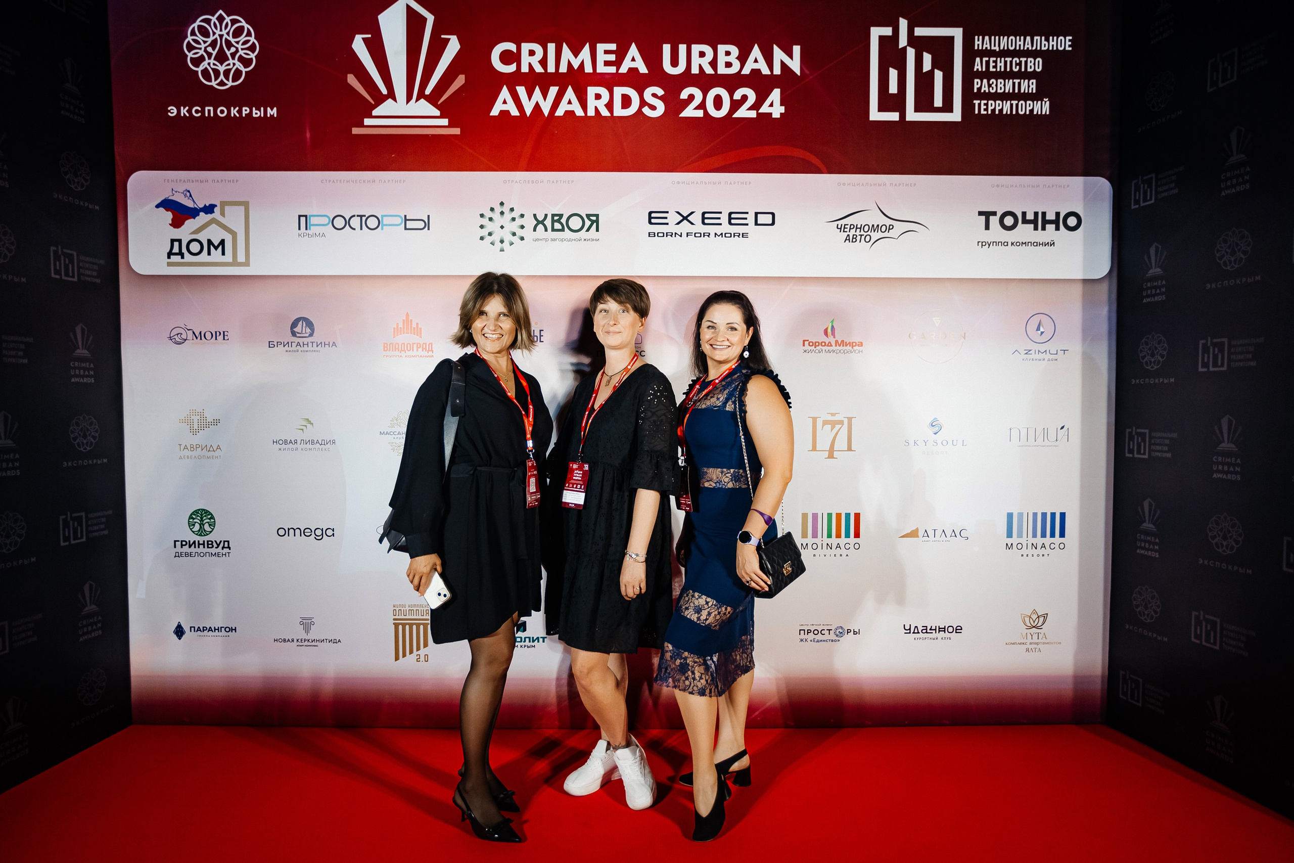 Crimea_urban_awards_12.09.2024. Аминов Руслан | Фотограф