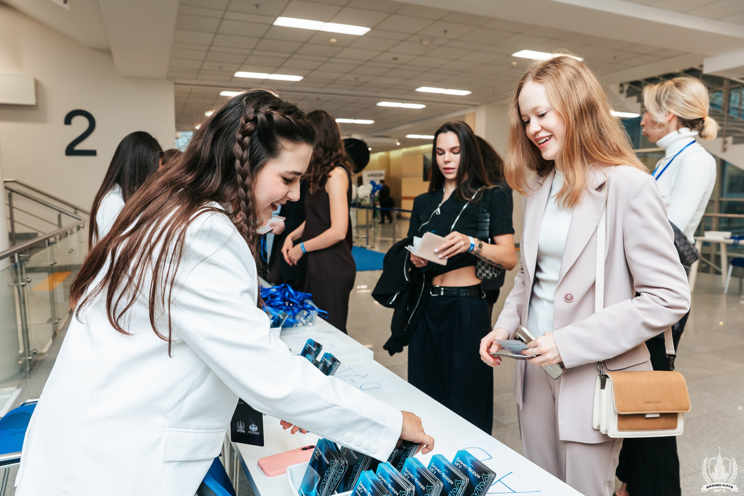 Деловые мероприятия. Виктор Черных