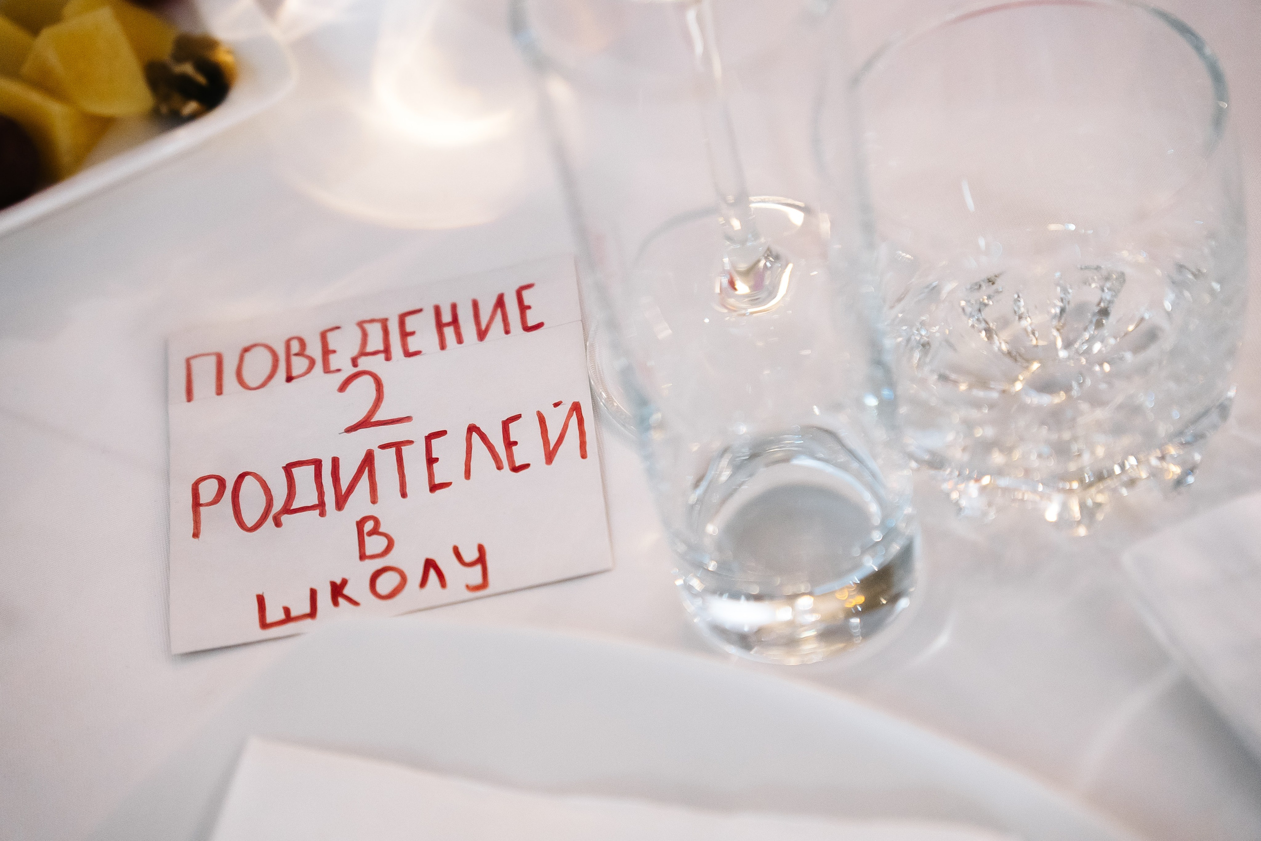 Владислав и Амина. Фотограф Новосибирск Вероника Вишневская