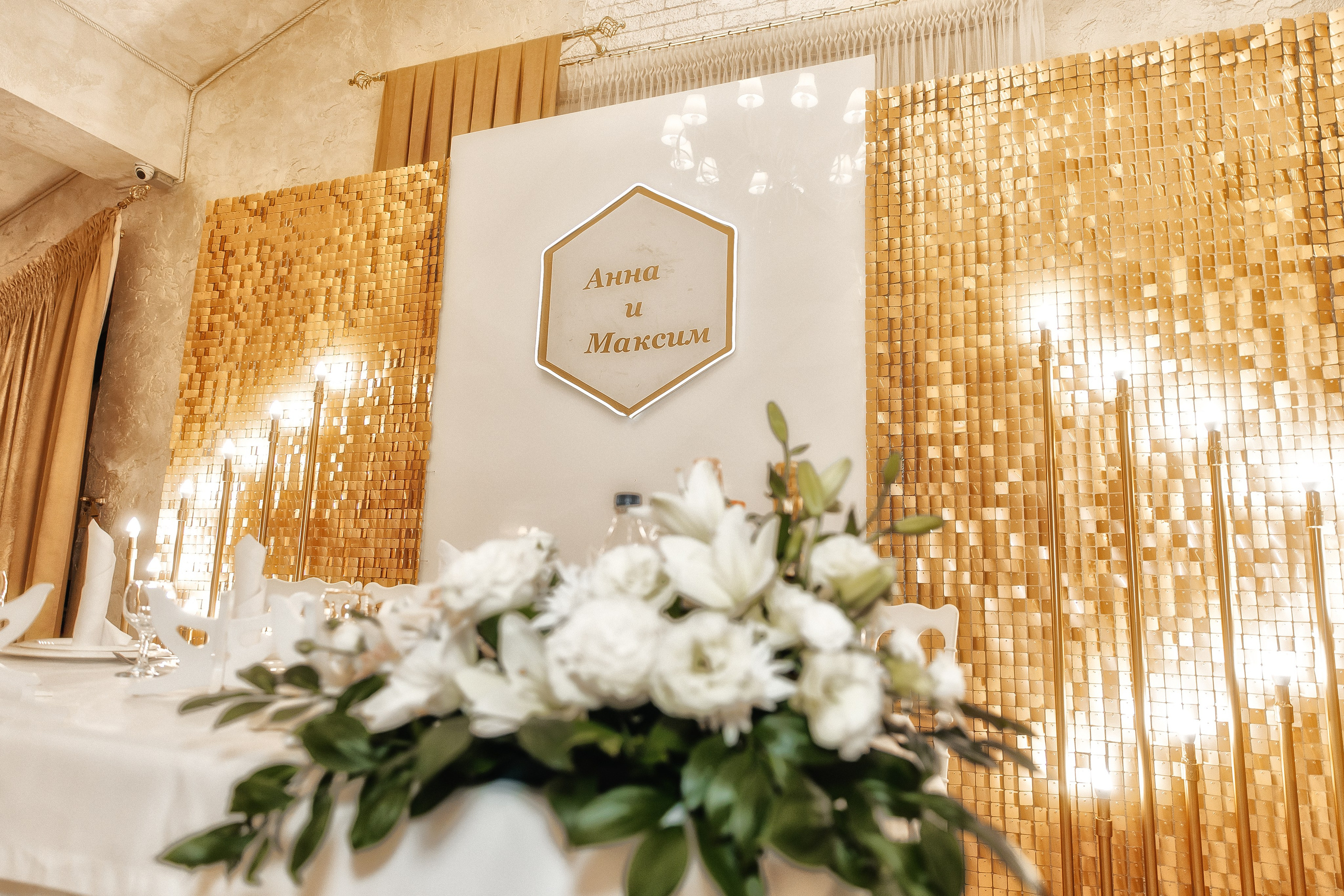 MAKS & ANNA. Свадебный фотограф в Евпатории и в Крыму, Love story, женский портрет