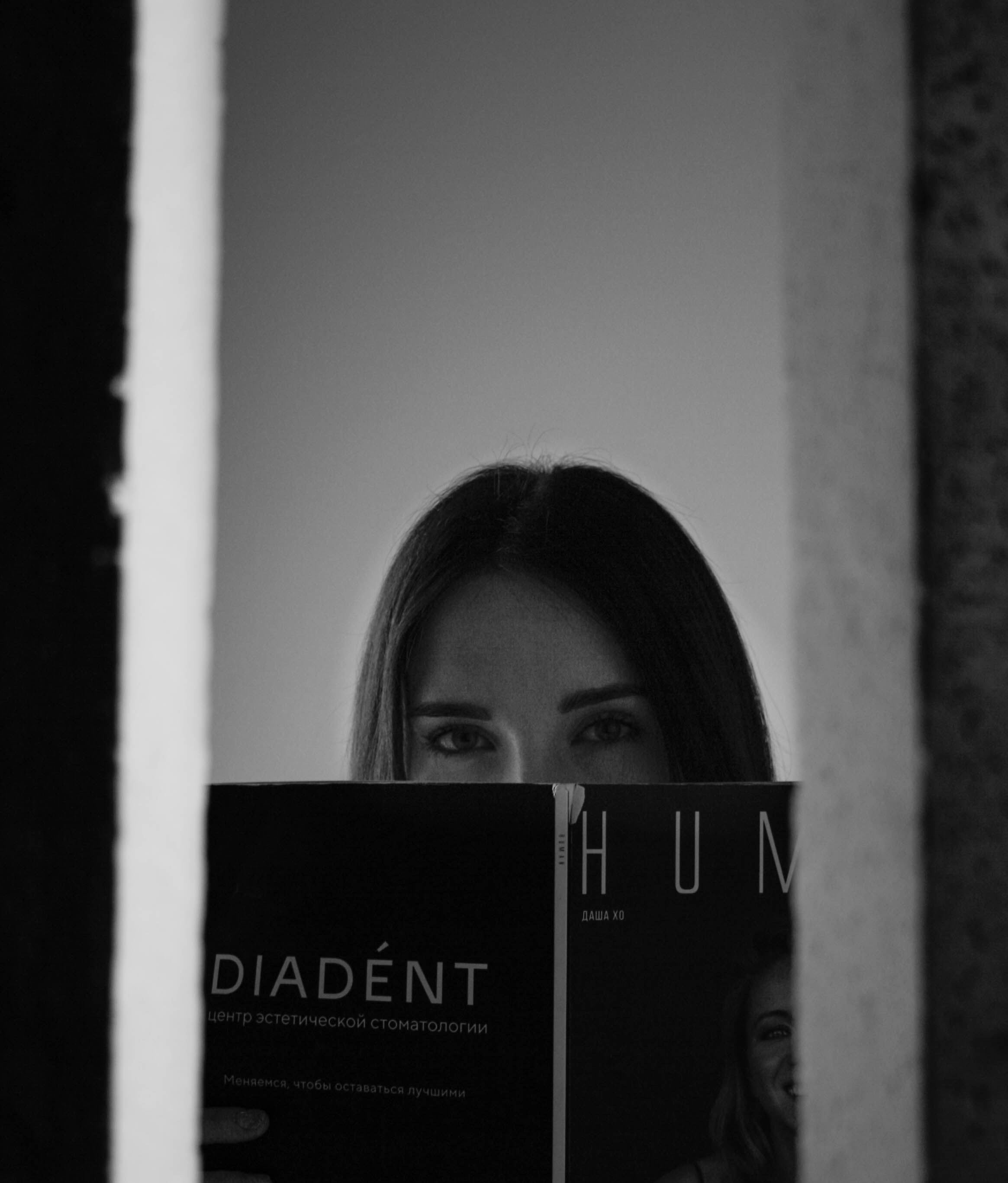 Инь-Янь. Портретный фотограф в Саратове