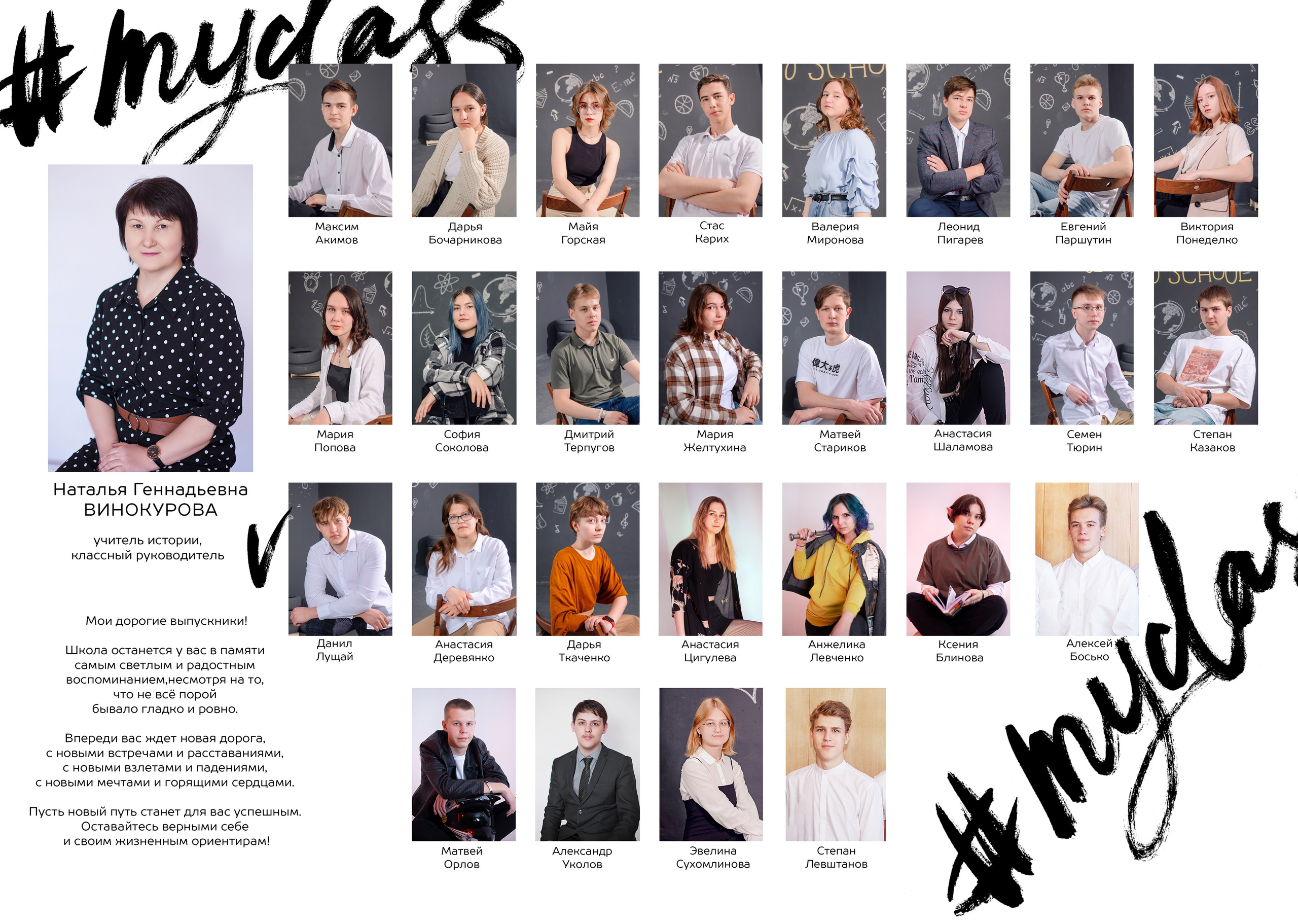 ВАРИАНТЫ АЛЬБОМОВ. Свадебный и семейный фотограф Барнаул Новоалтайск