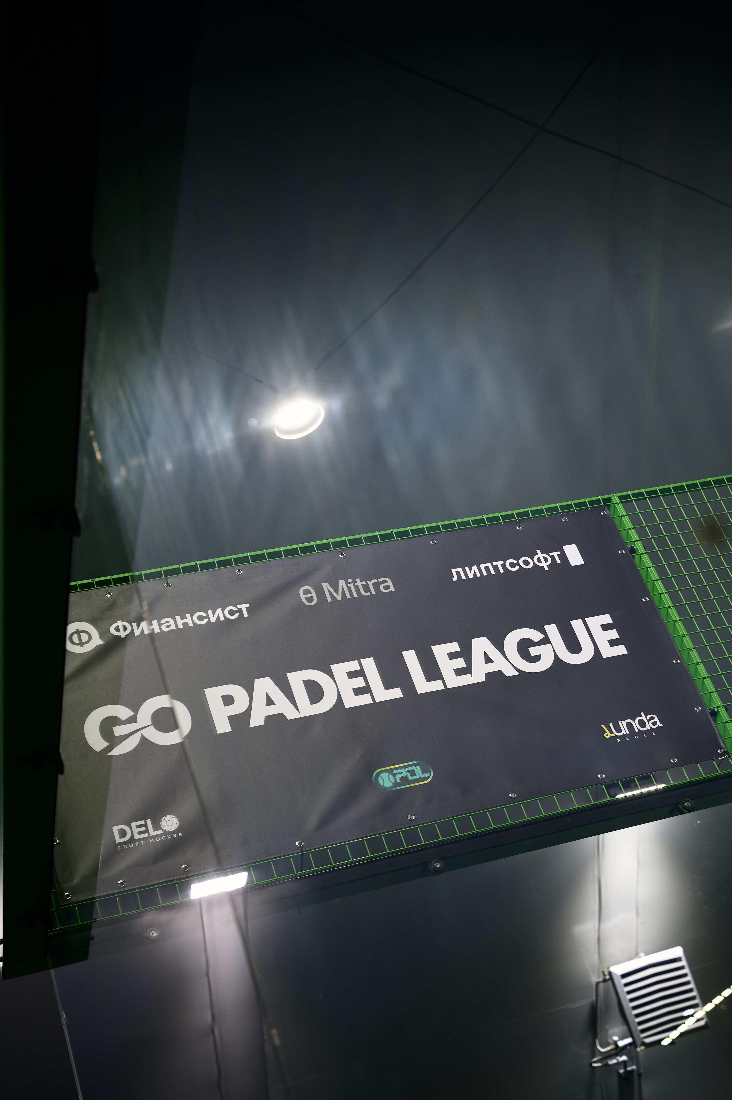 GoPadel открытие. GoPadel League галерея