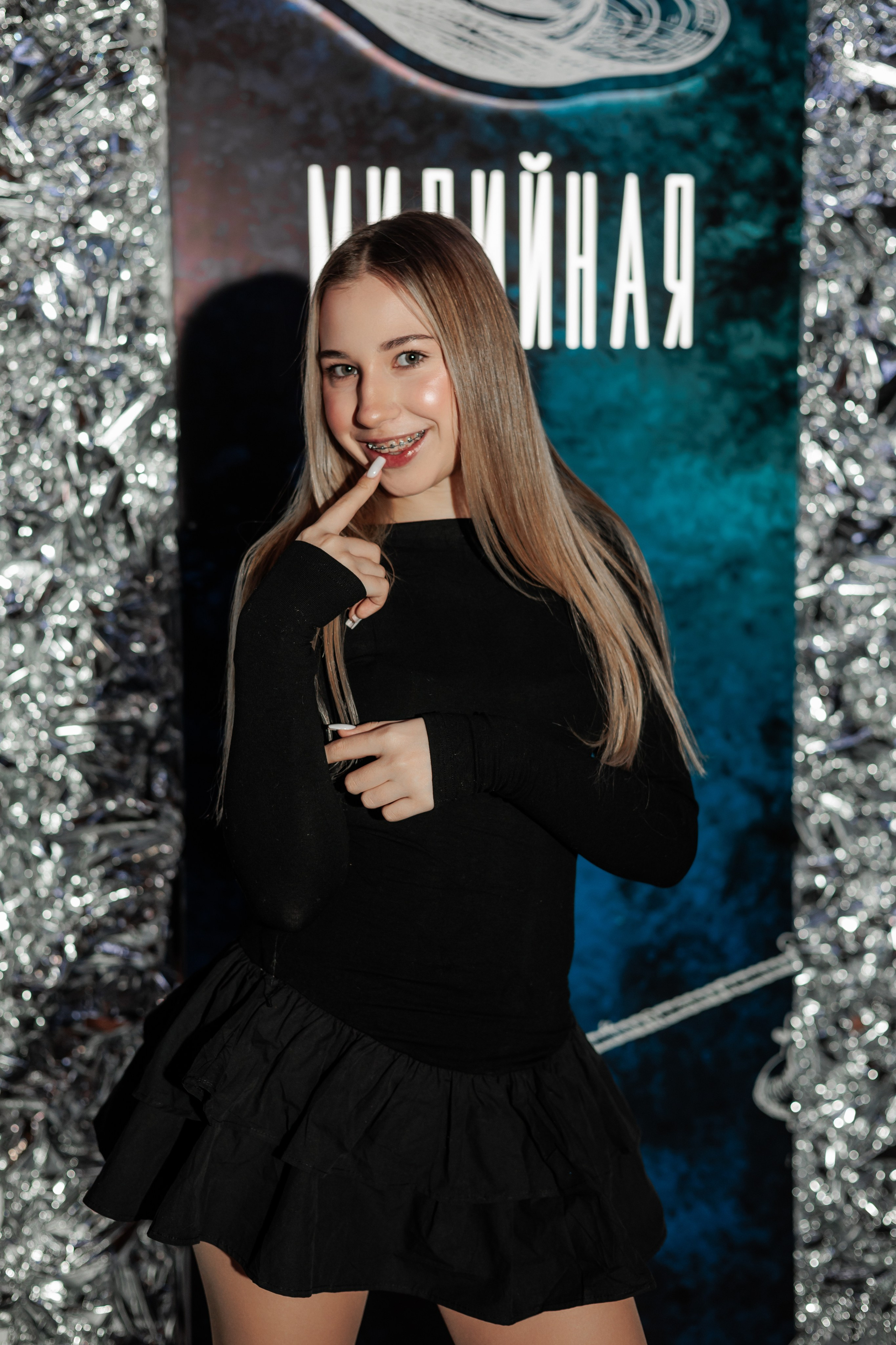 Репортаж Мидийная. Фотограф Саратов Анастасия