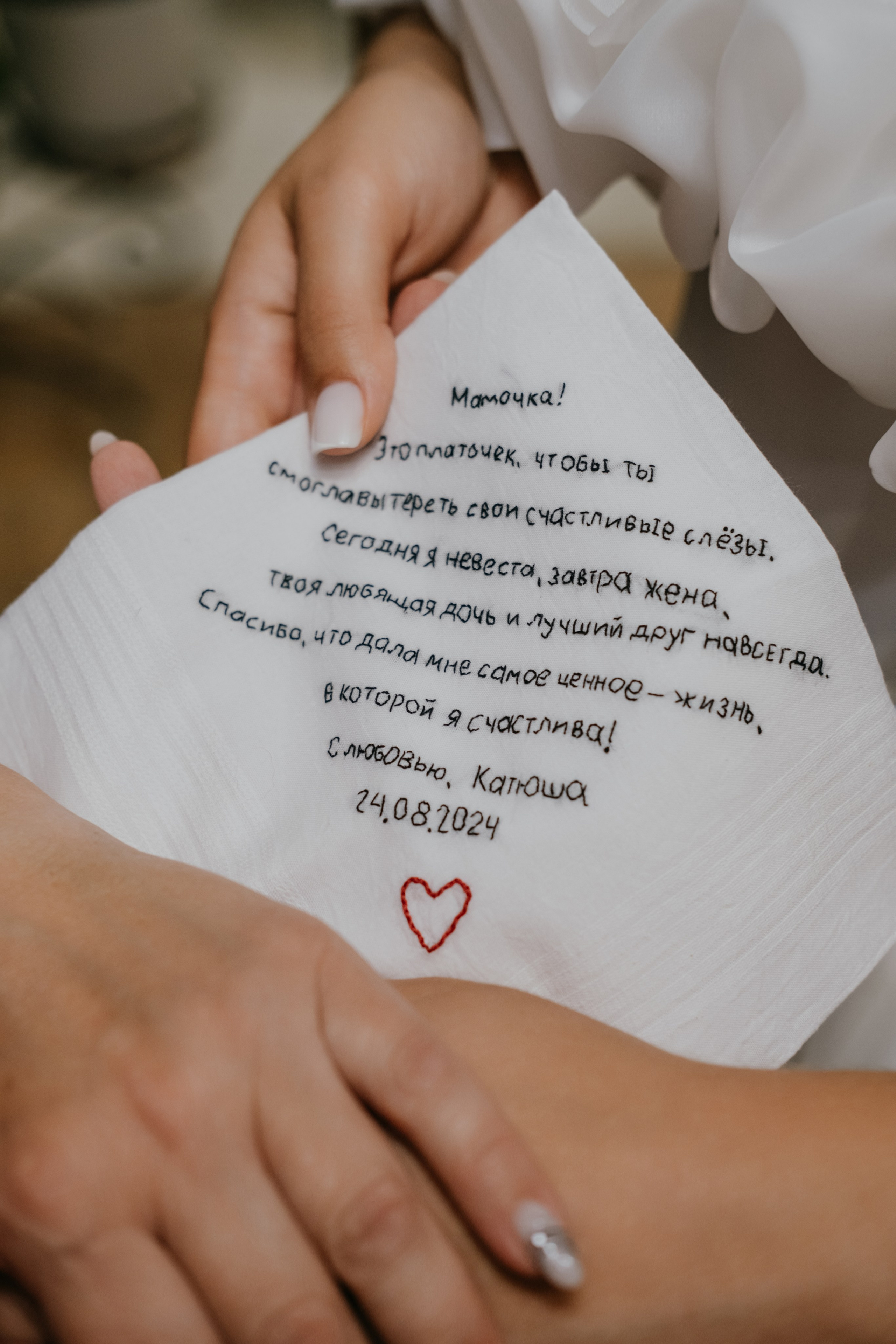 Руслан и Екатерина. Фотограф в Астрахани Миронова Анастасия