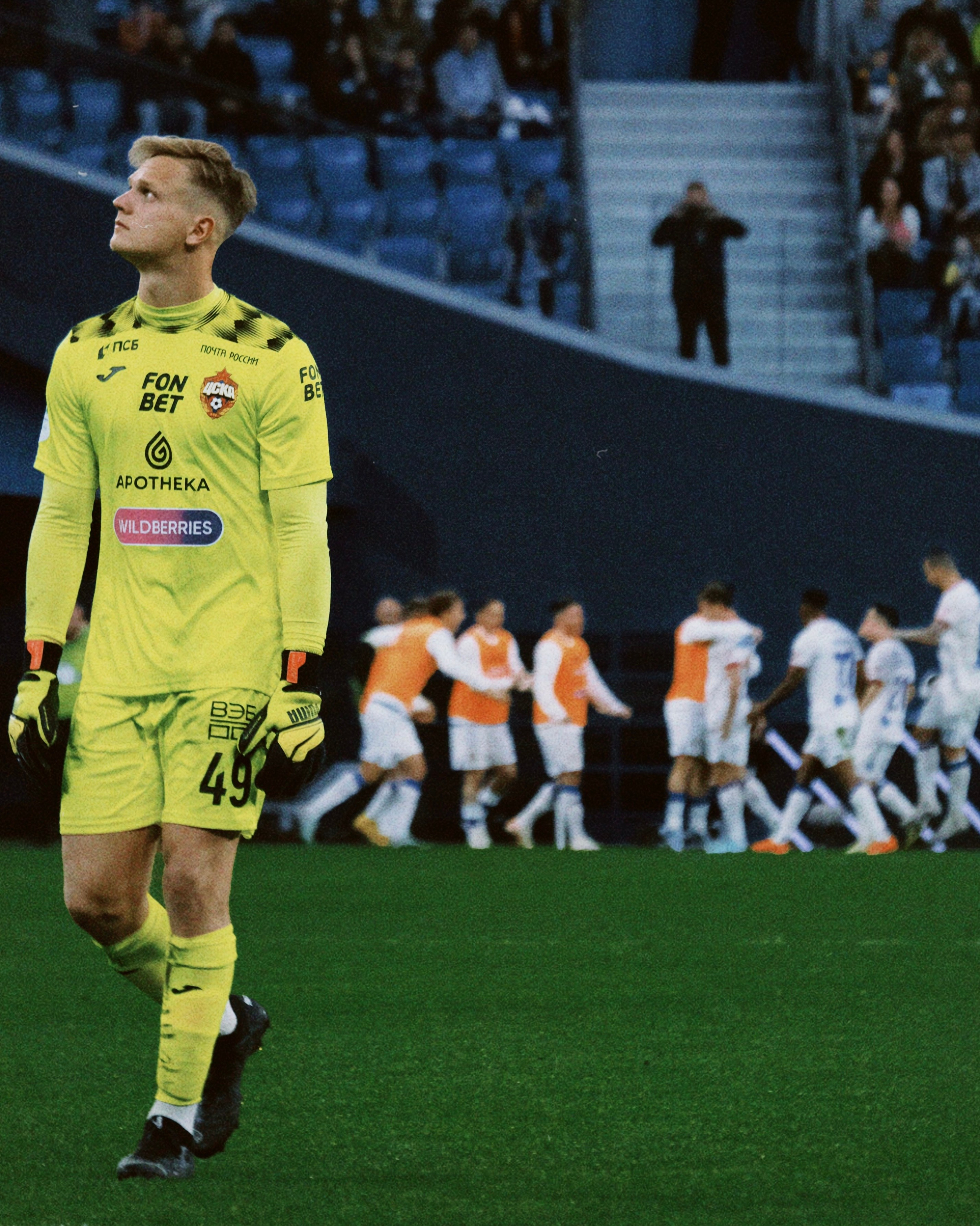 Рпл 23/24. Татьян гертье