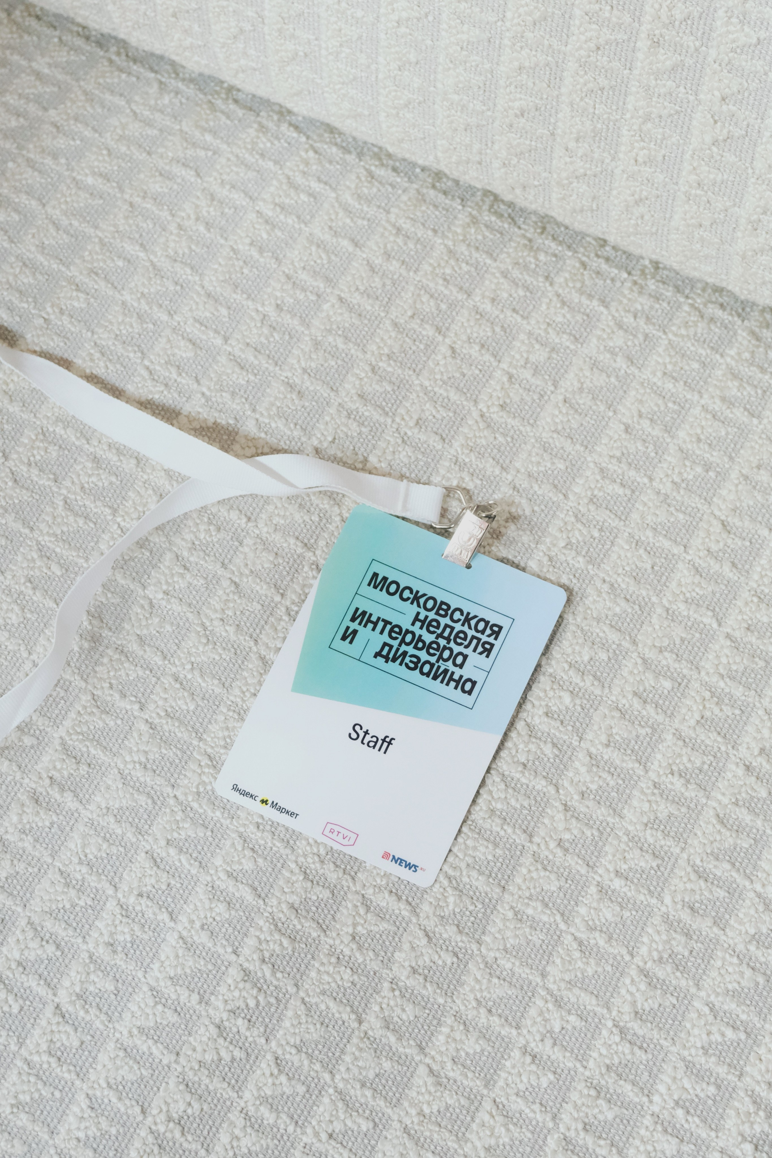 Just be nice design. Татьян гертье