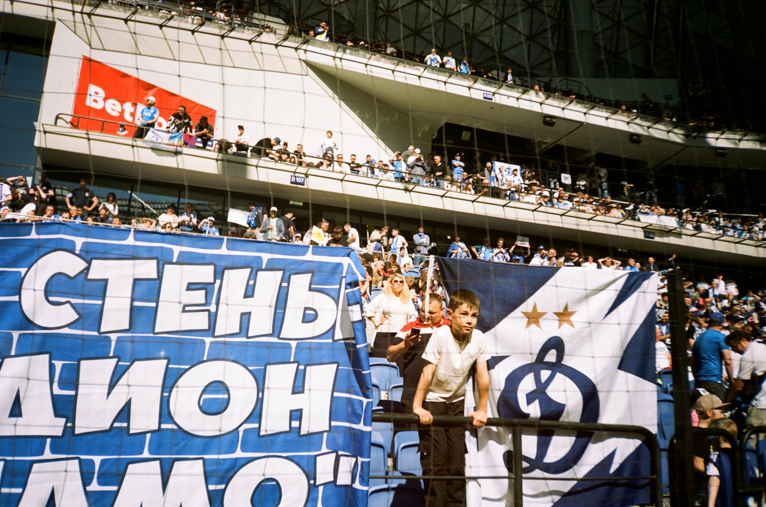 Пленочное. Татьян гертье