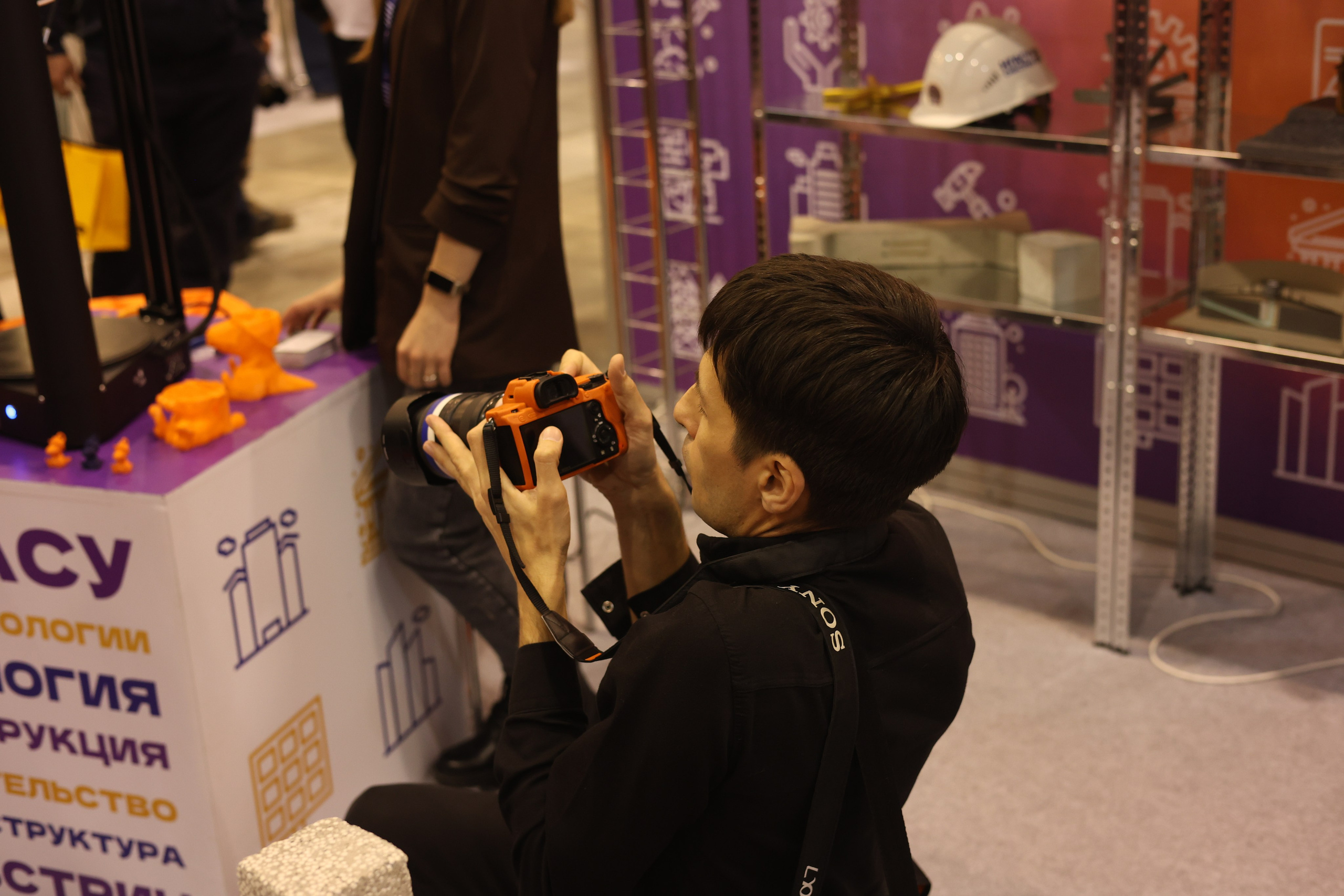 ЭКСПО. Mintonov's Film Studio