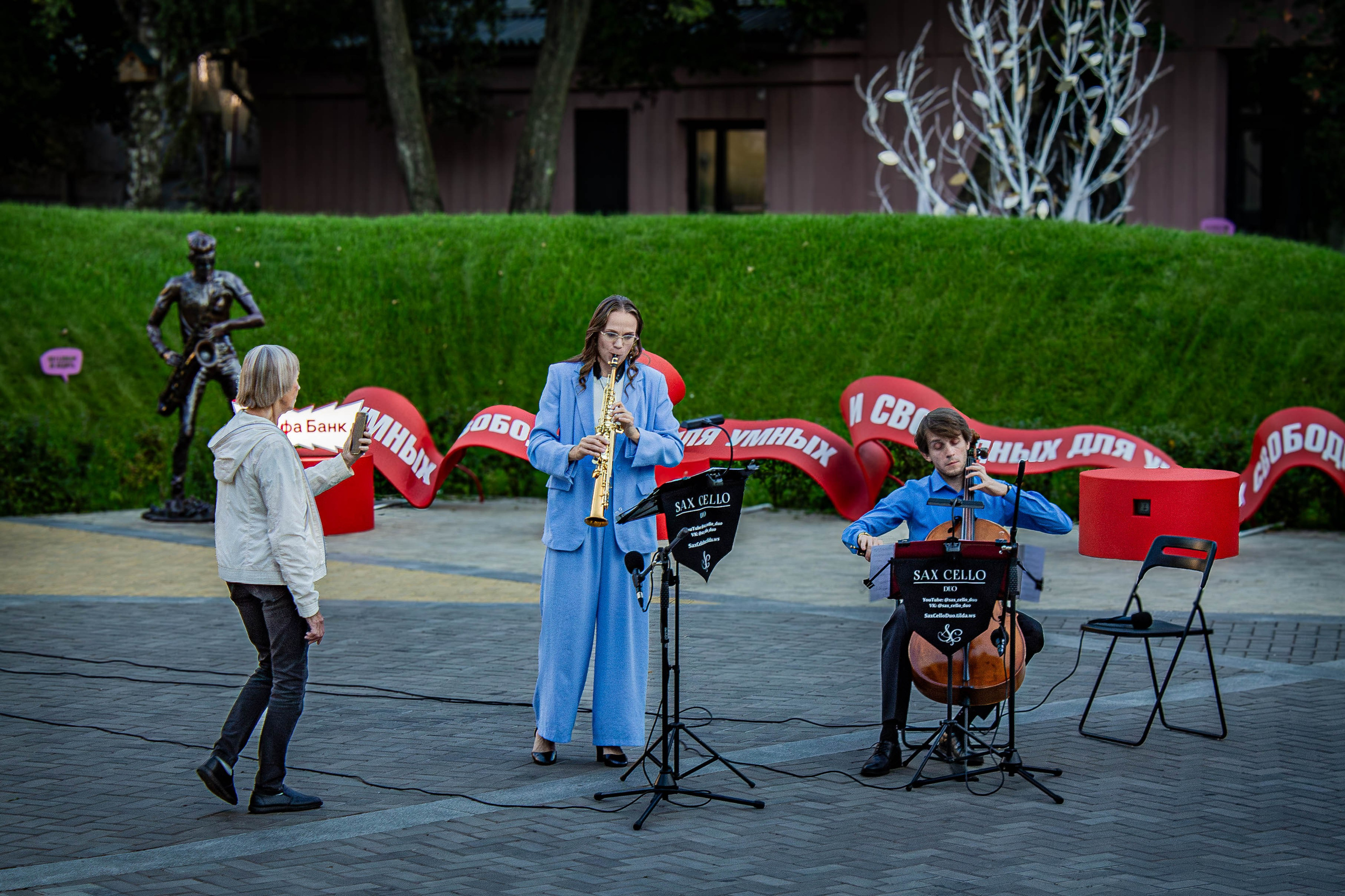 Концерт на улице. Mintonov's Film Studio