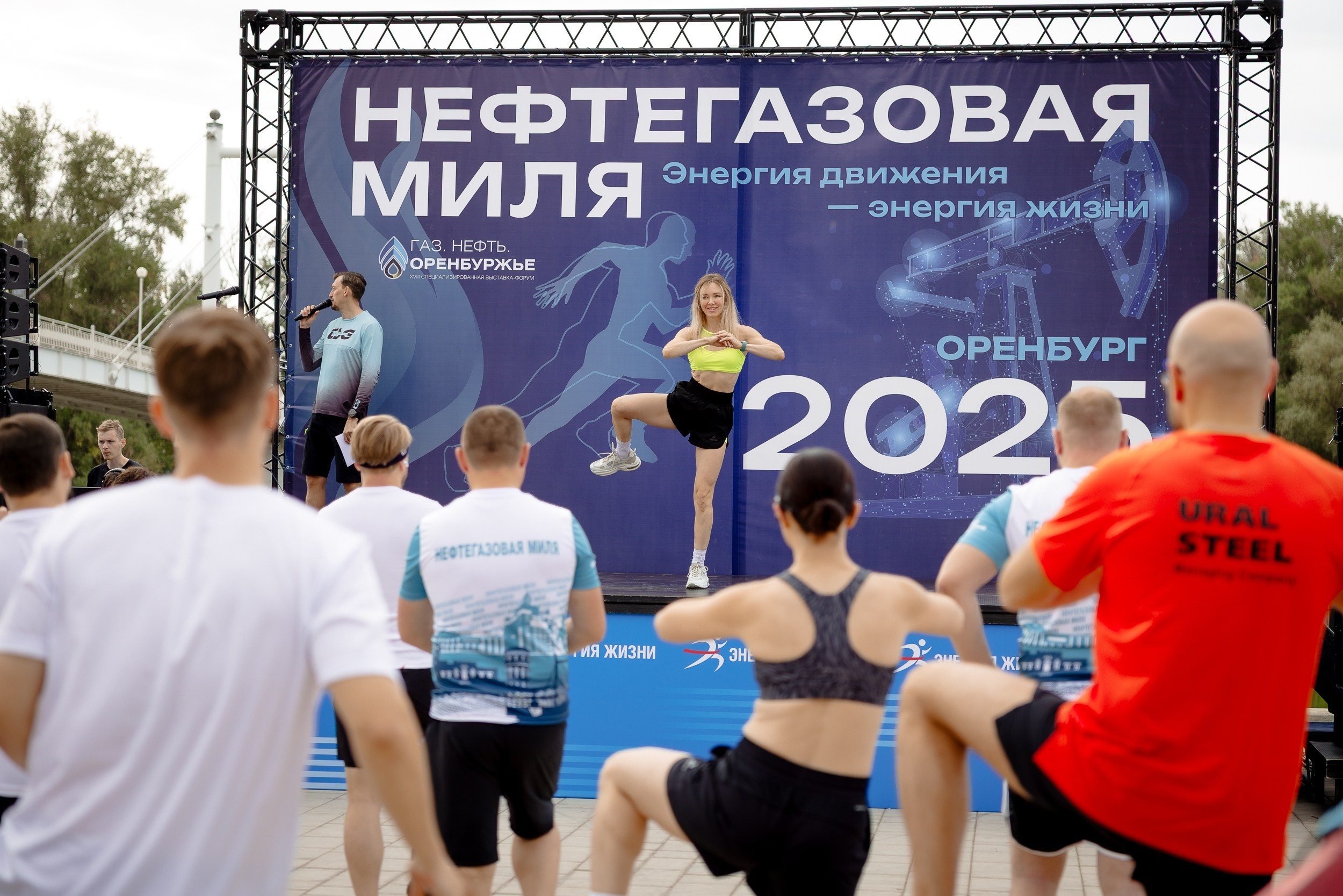 Нефтегазовая Миля