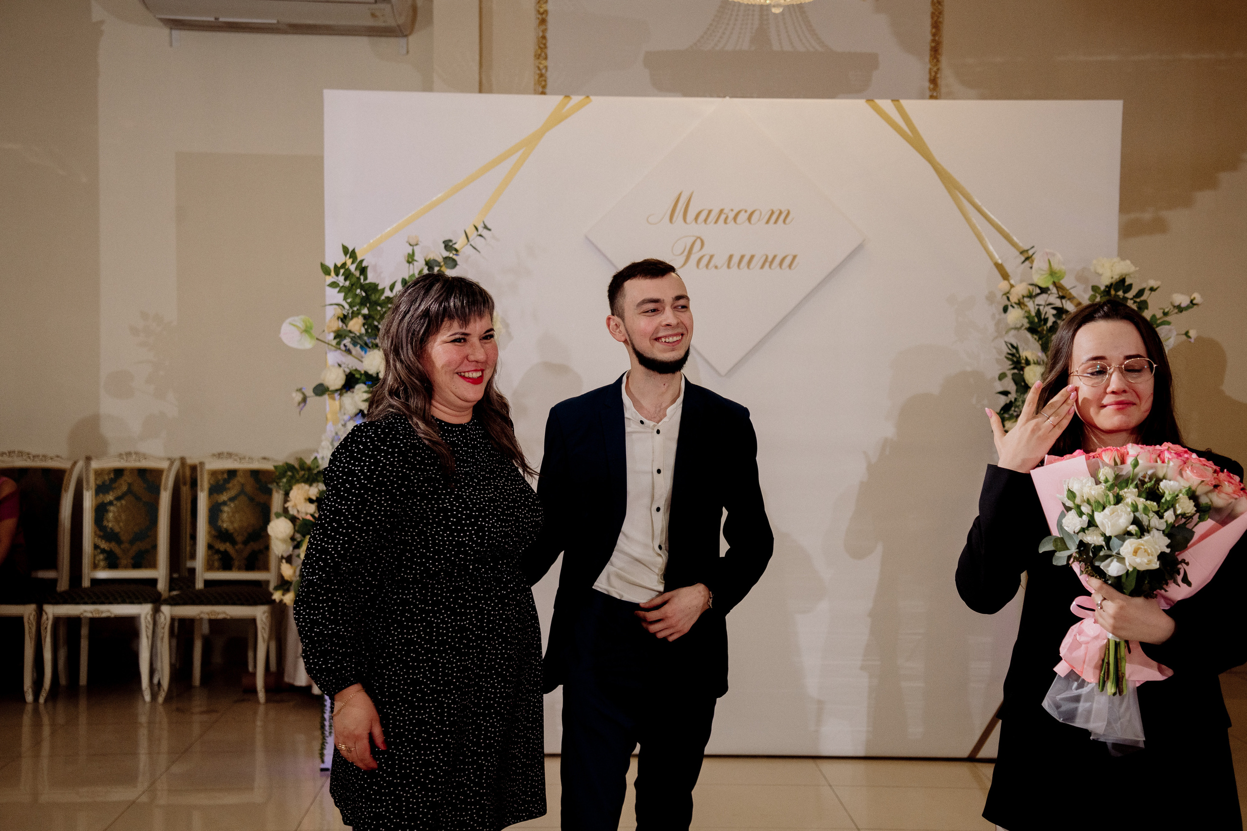 Максот и Ралина. Фотограф Мария Стрелкова