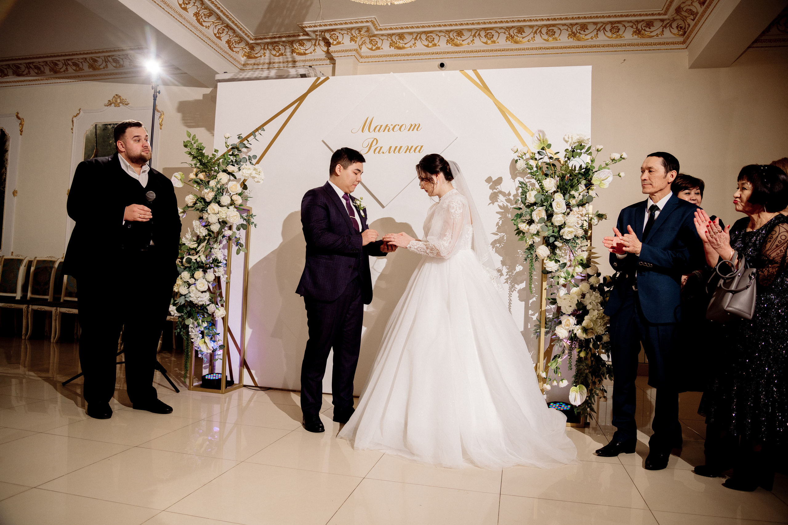 Максот и Ралина. Фотограф Мария Стрелкова