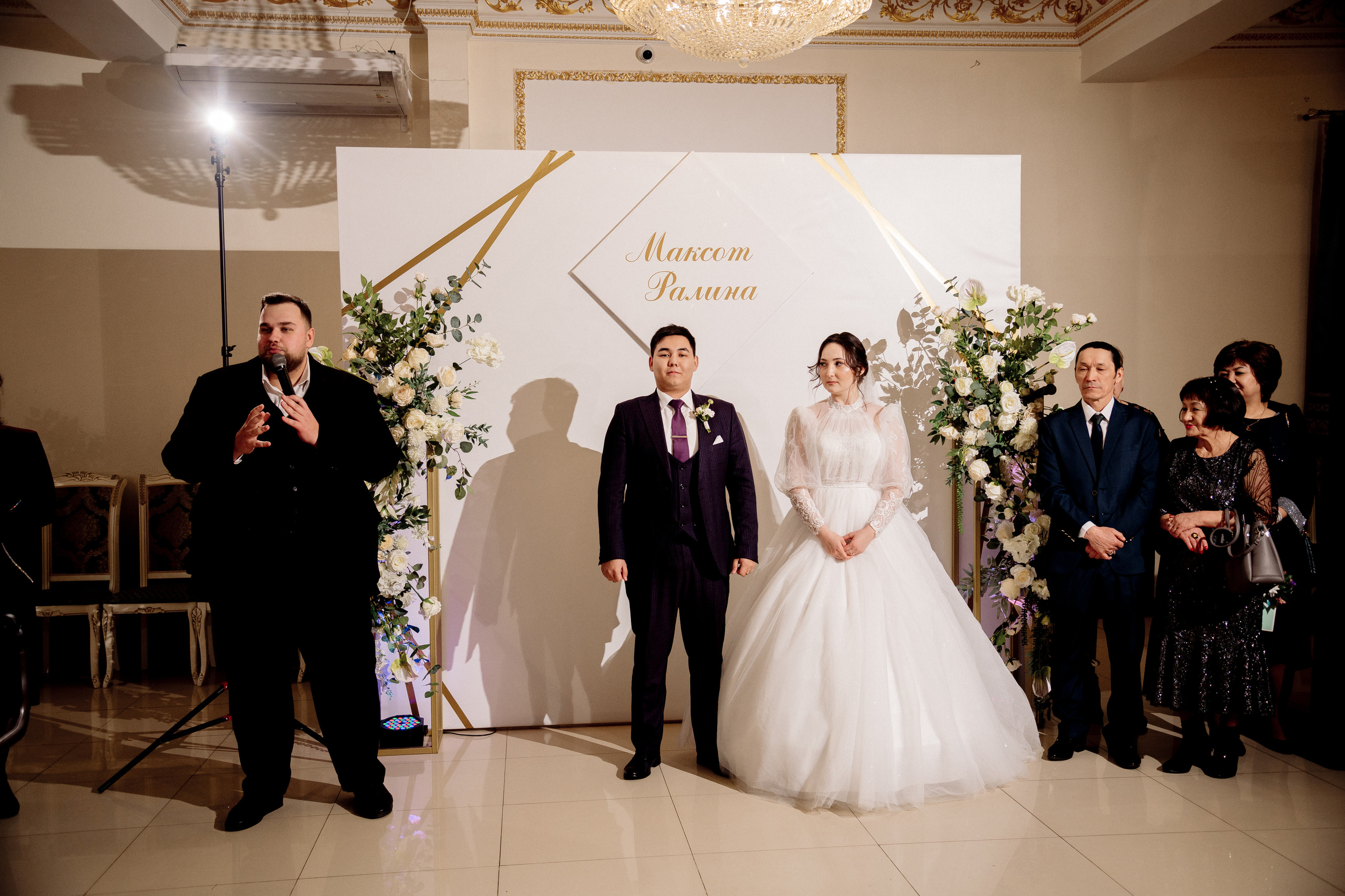 Максот и Ралина. Фотограф Мария Стрелкова