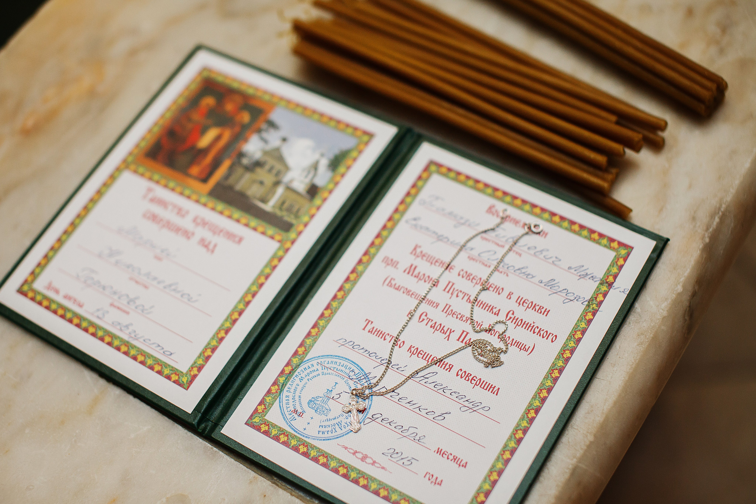 Фотосессия таинства крещения. Фотограф в Москве и Люберцах Анна Ушакова