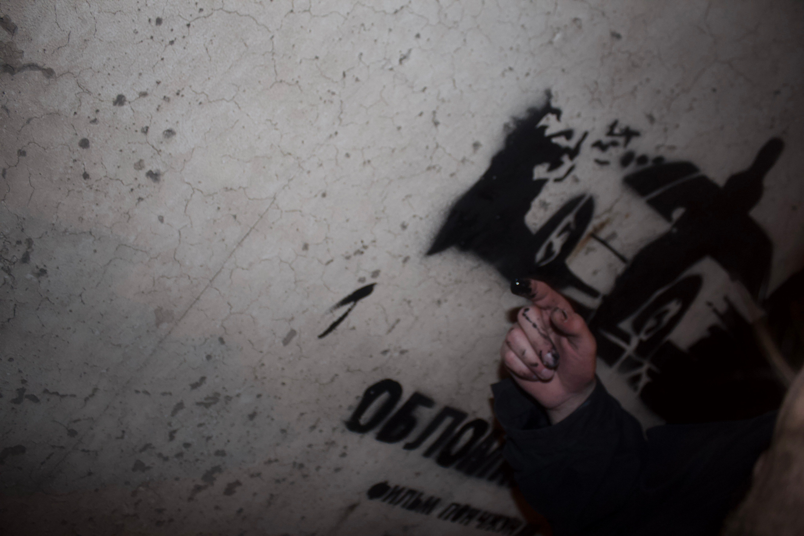 Процесс граффити. Концертный и портретный фотограф в Москве Соня Спросонья