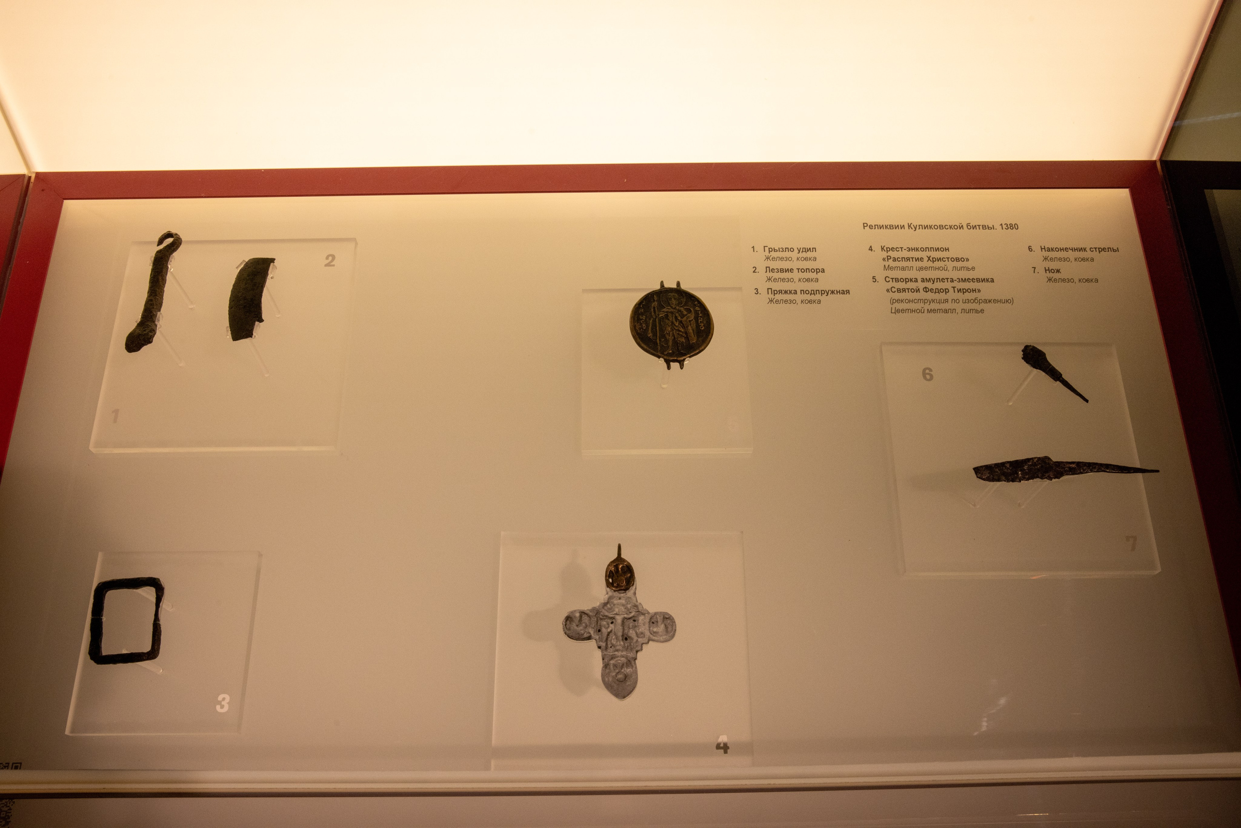 Поездка на поле Кулеково. Фотограф в Туле Крупский АнДРей. Фотостудия «КАДР71» в Туле