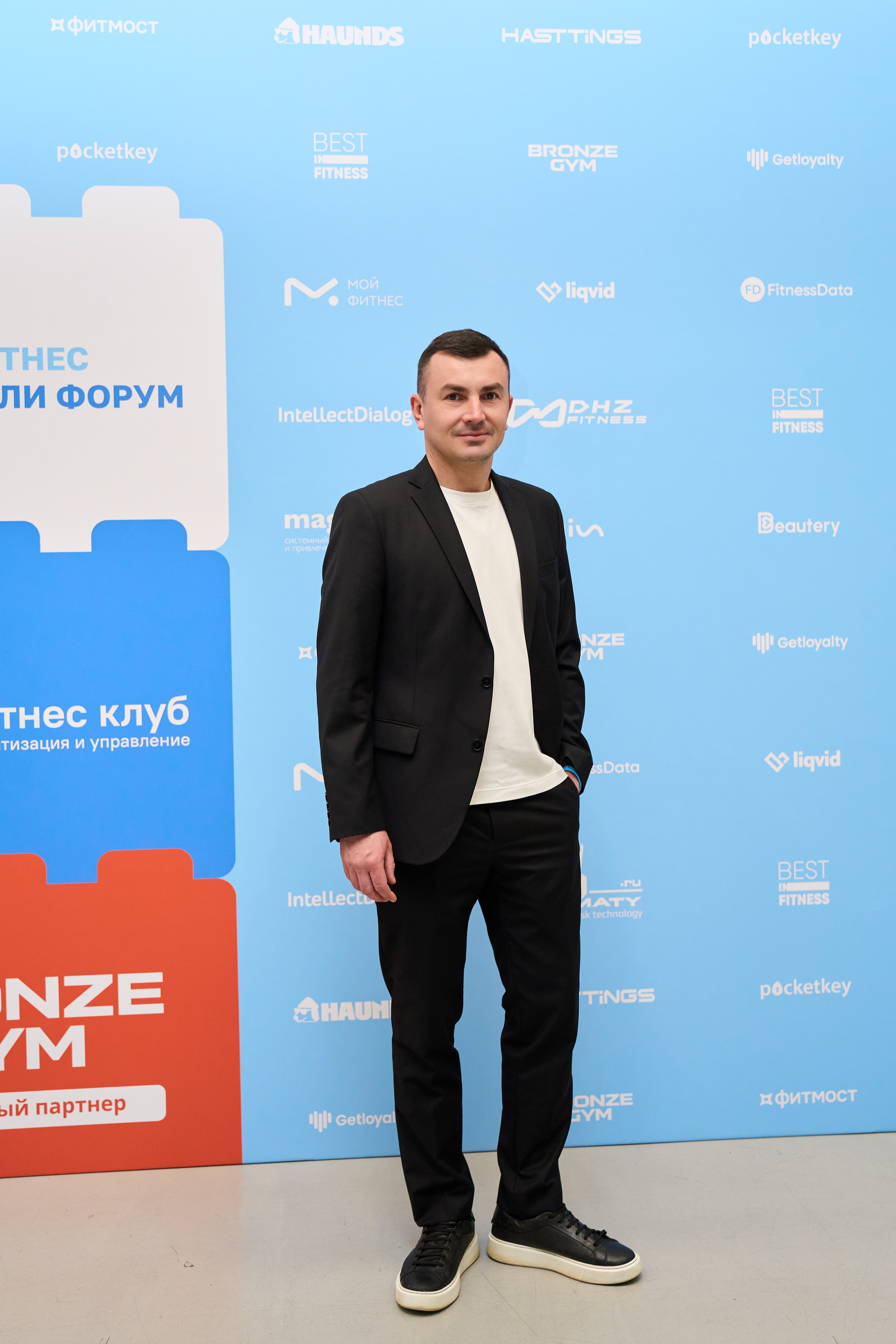 1С Фитнес Фэмили Форум. Елизавета Мальгина, фотограф в Москве