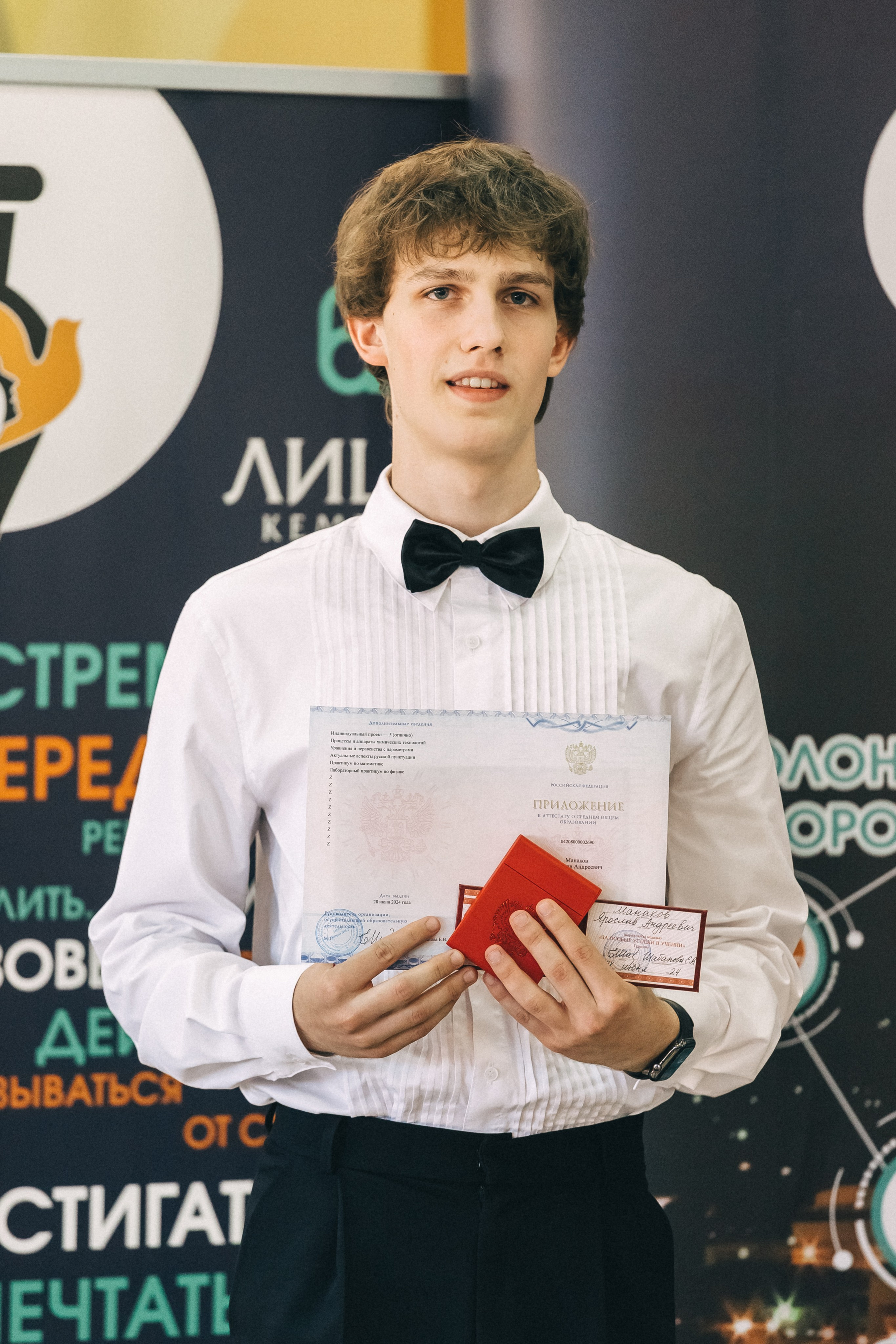 Выпускной «Лицей 62». Фотограф Кемерово | Сергей