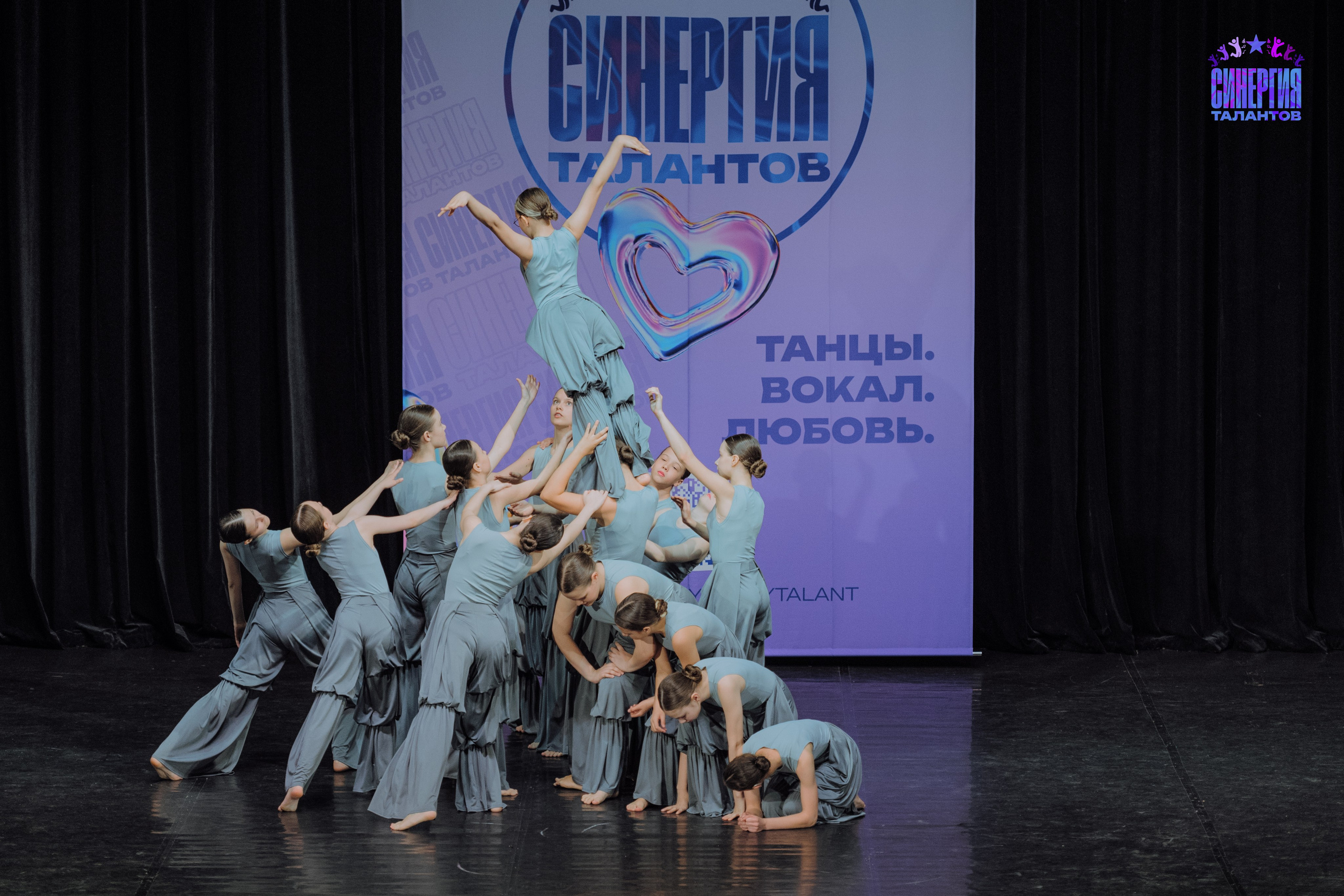 Международный конкурс «Синергия талантов. Танцы.Вокал.Любовь». Фотограф в Самаре