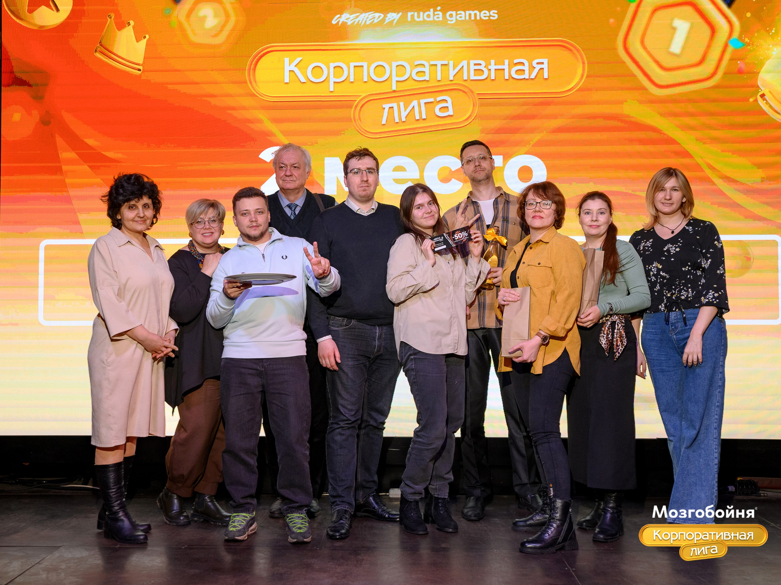 Корпоративная лига МЗГБ. Фотограф Александр Данилов