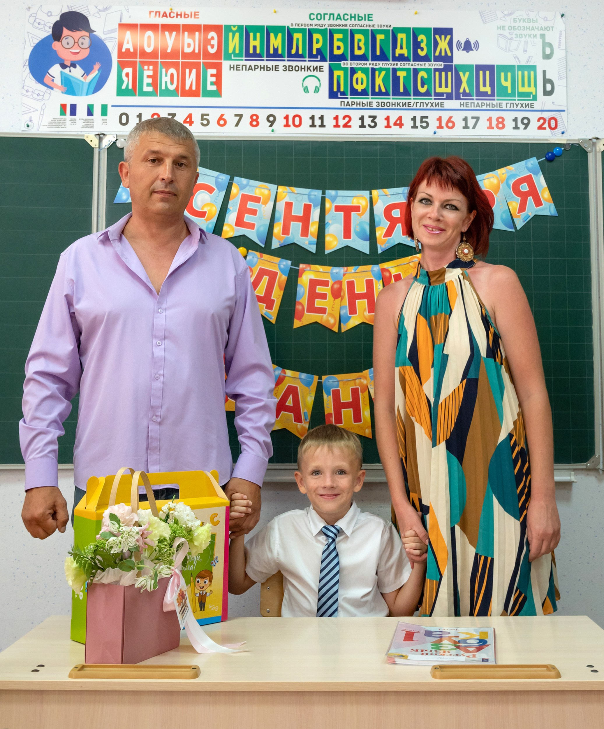 Первый раз в первый класс. Фотографирую счастливых людей в Сочи