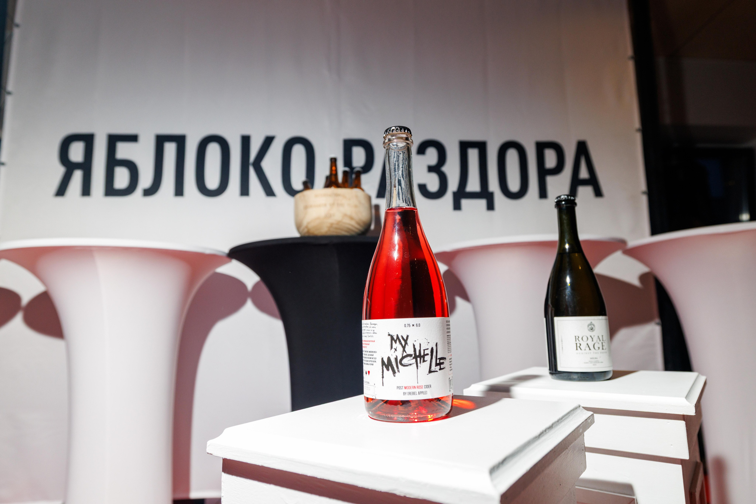 Russian Cider Fest 2026. Профессиональный репортажный фотограф