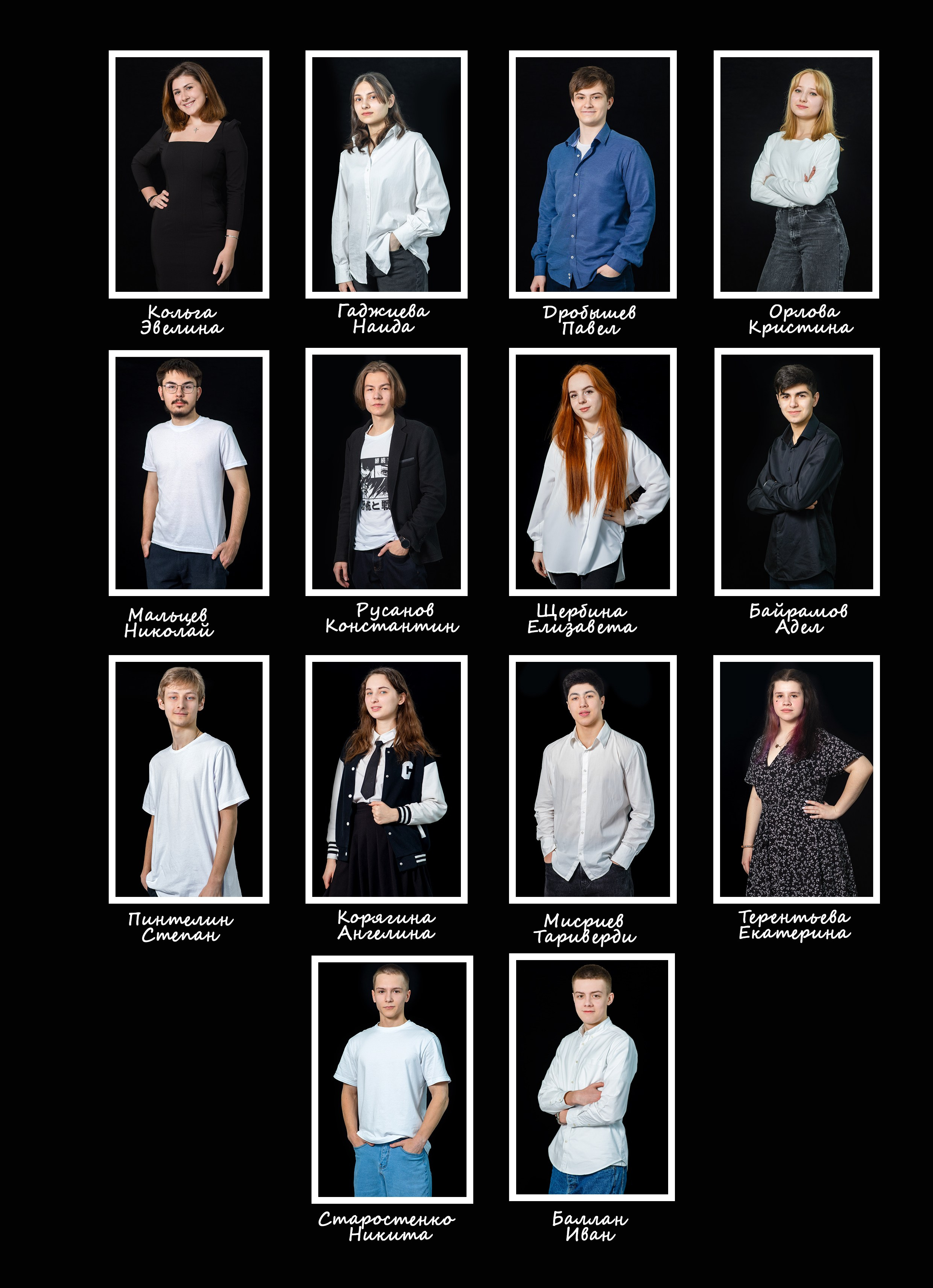 9-11 классы «Черный квадрат» Много страничный с типографскими страницами 5500. Art photographer Nino