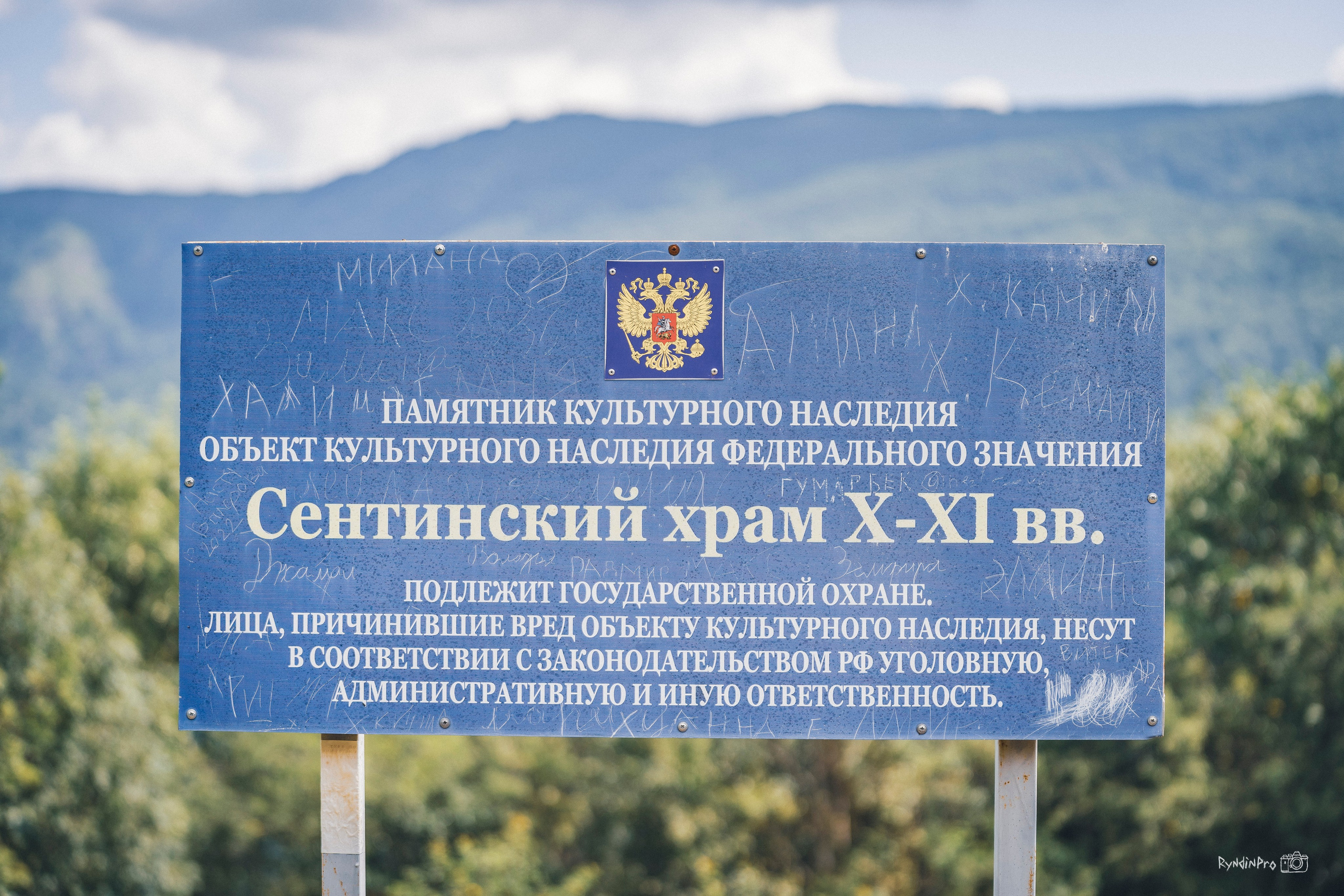 Велотур Жемчужина Кавказа 24.07.24 Ковальтур. Репортажный фотограф в Краснодаре Рындин Дмитрий