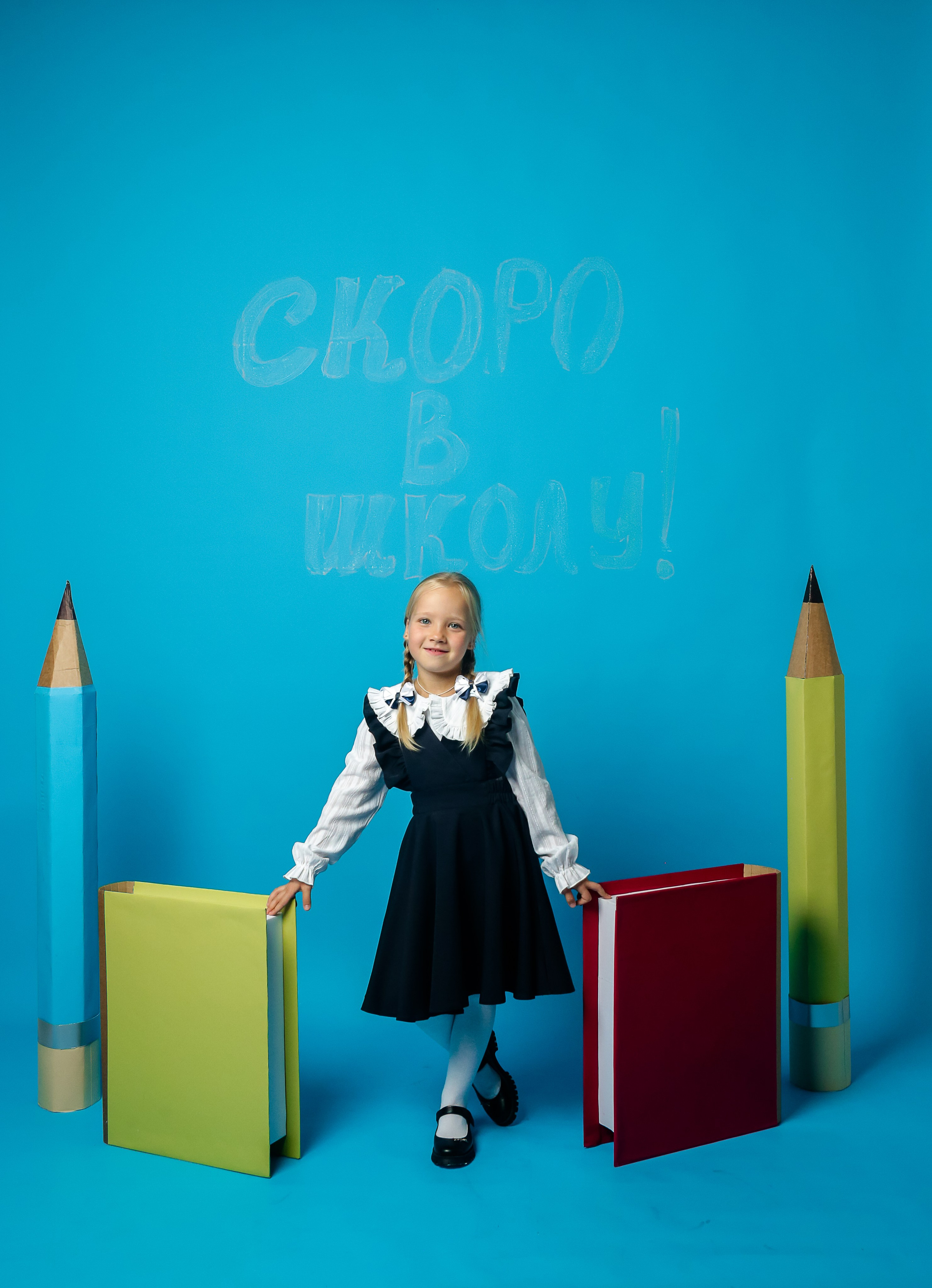 Фотодни «1 сентября». Фотостудия Автопортретная № 2 в Ижевске