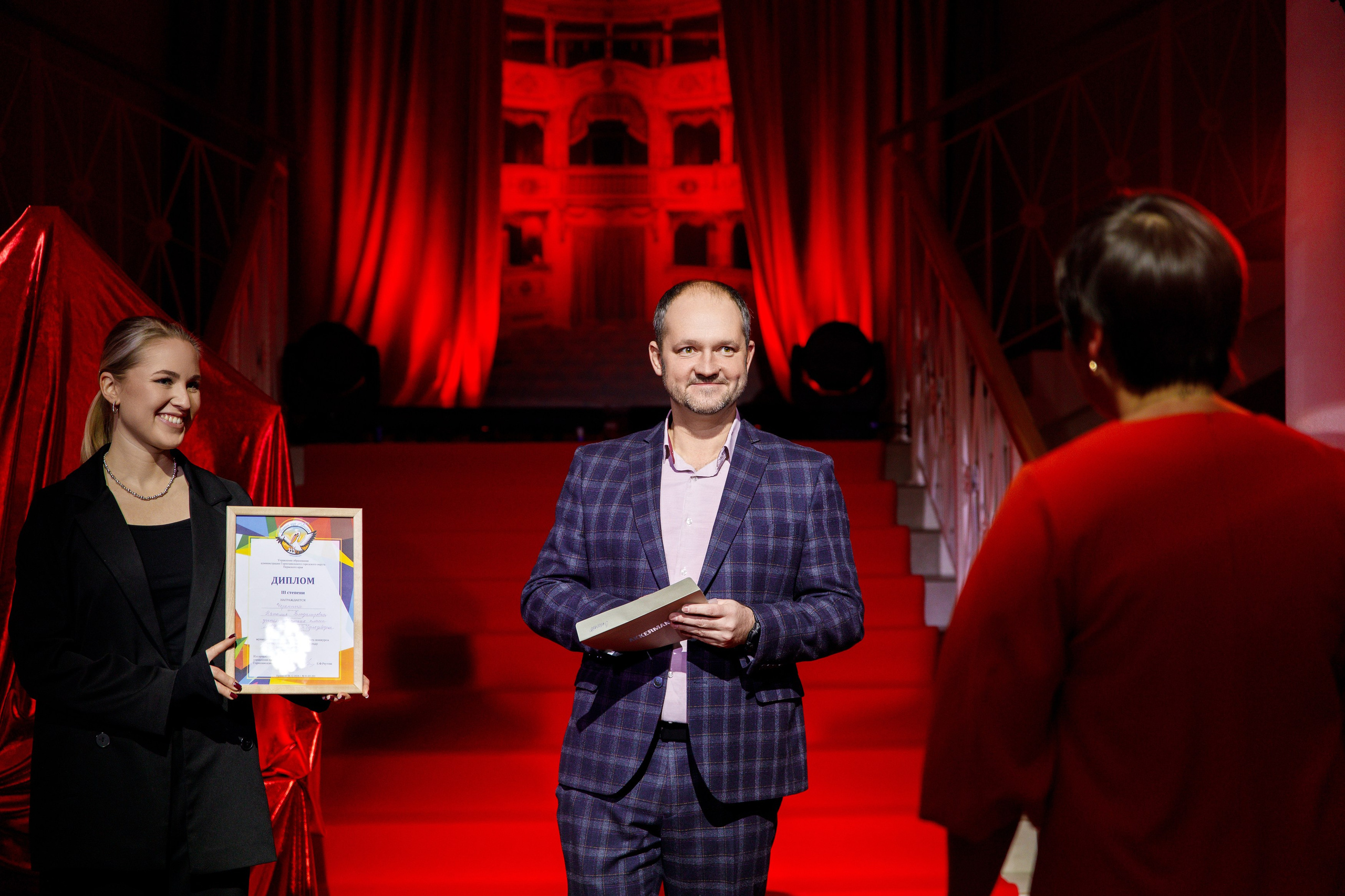 Награждение победителя конкурса «Учитель Года» г. Горнозаводск. Фотограф Дмитрий Молчанов | Фотограф Пермь | Фотограф