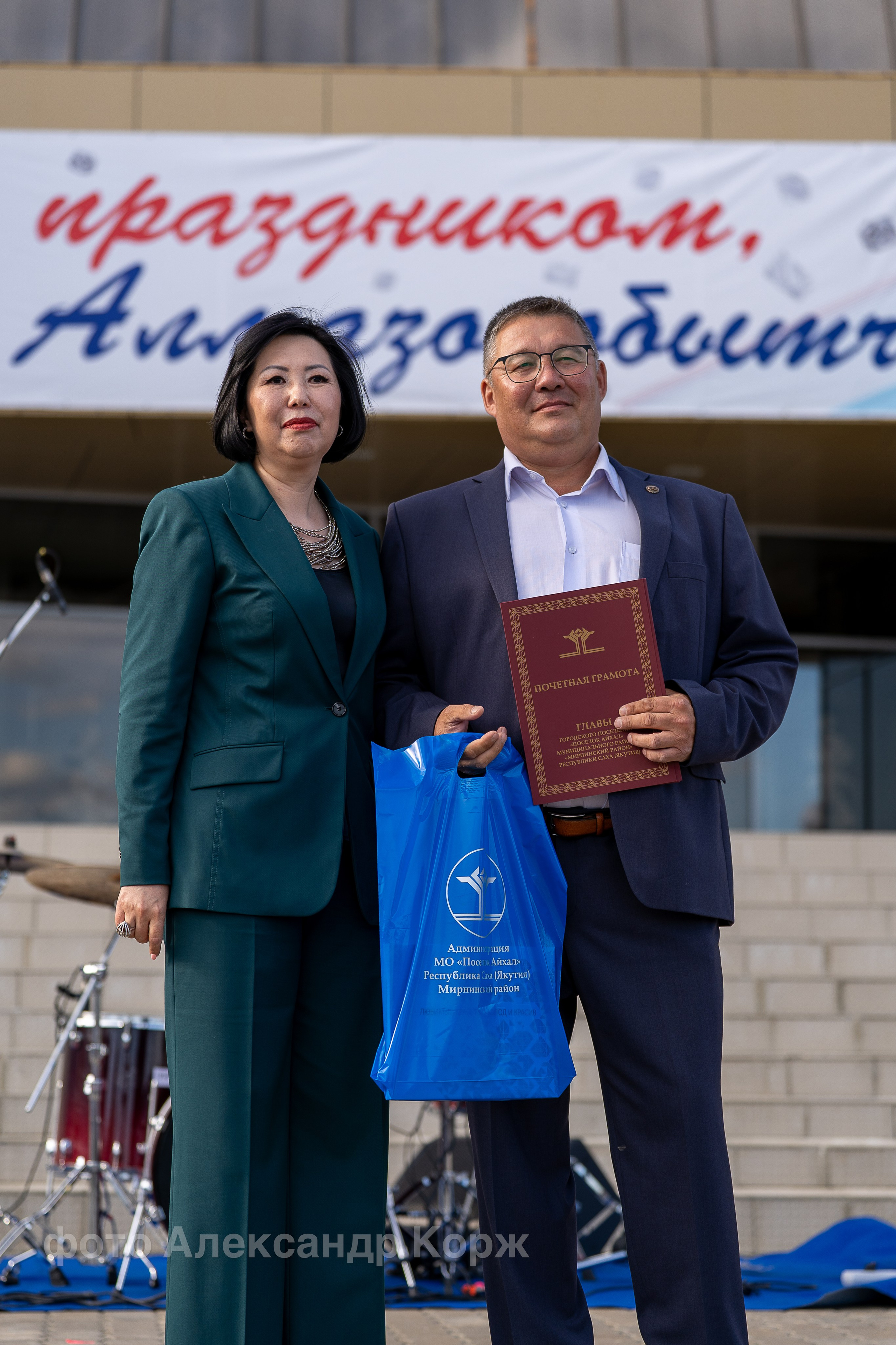 💎Праздничный концерт ко Дню города и Дню алмазодобытчика. Фотографии и видеосъемка, Айхал, Удачный, Якутия. Фотографии Айхал