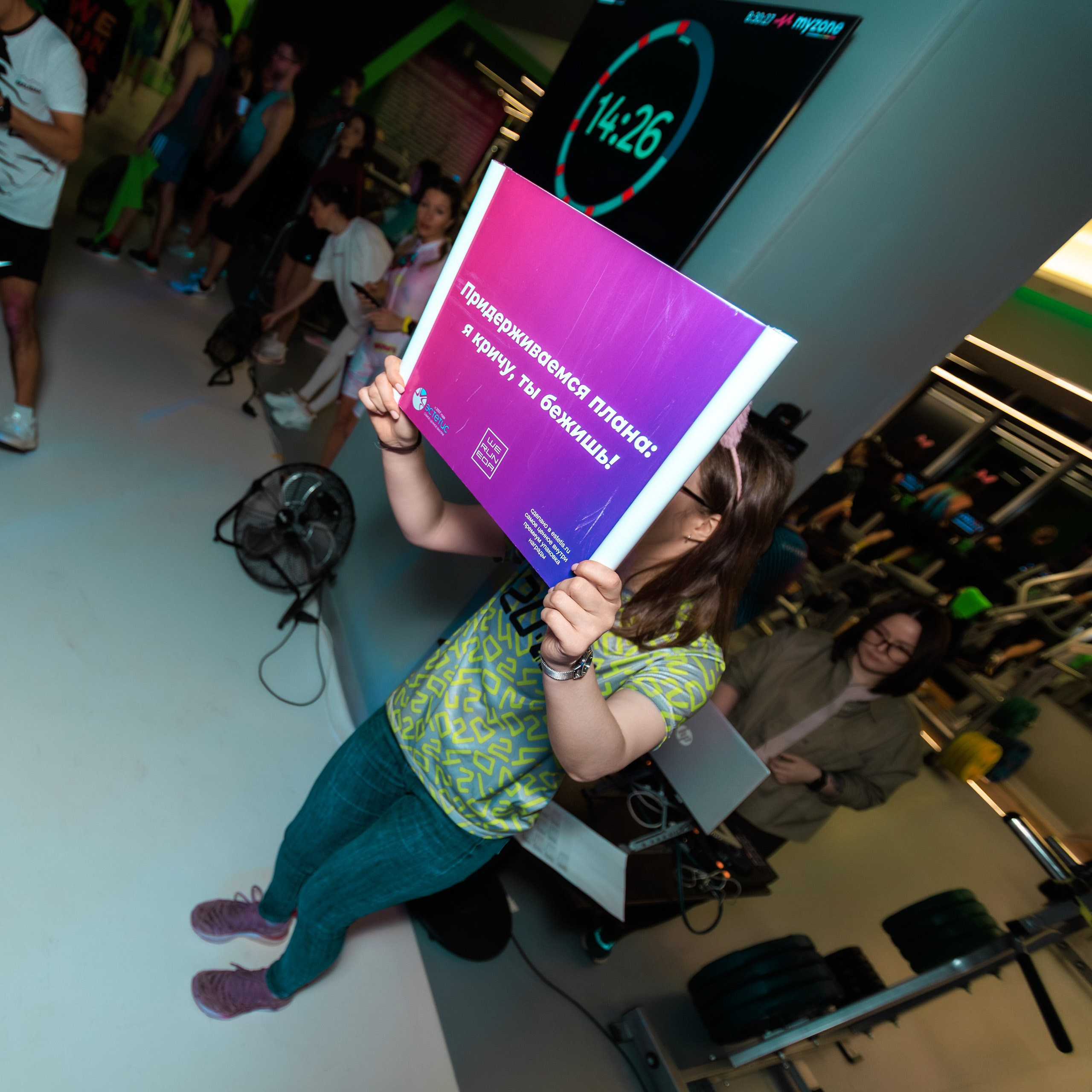 Indoor Triathlon | II этап 25-26. Репортажный фотограф Екатеринбург | Яркий, качественный репортаж | Концерты, клубы, репортаж, праздники, корпоративы