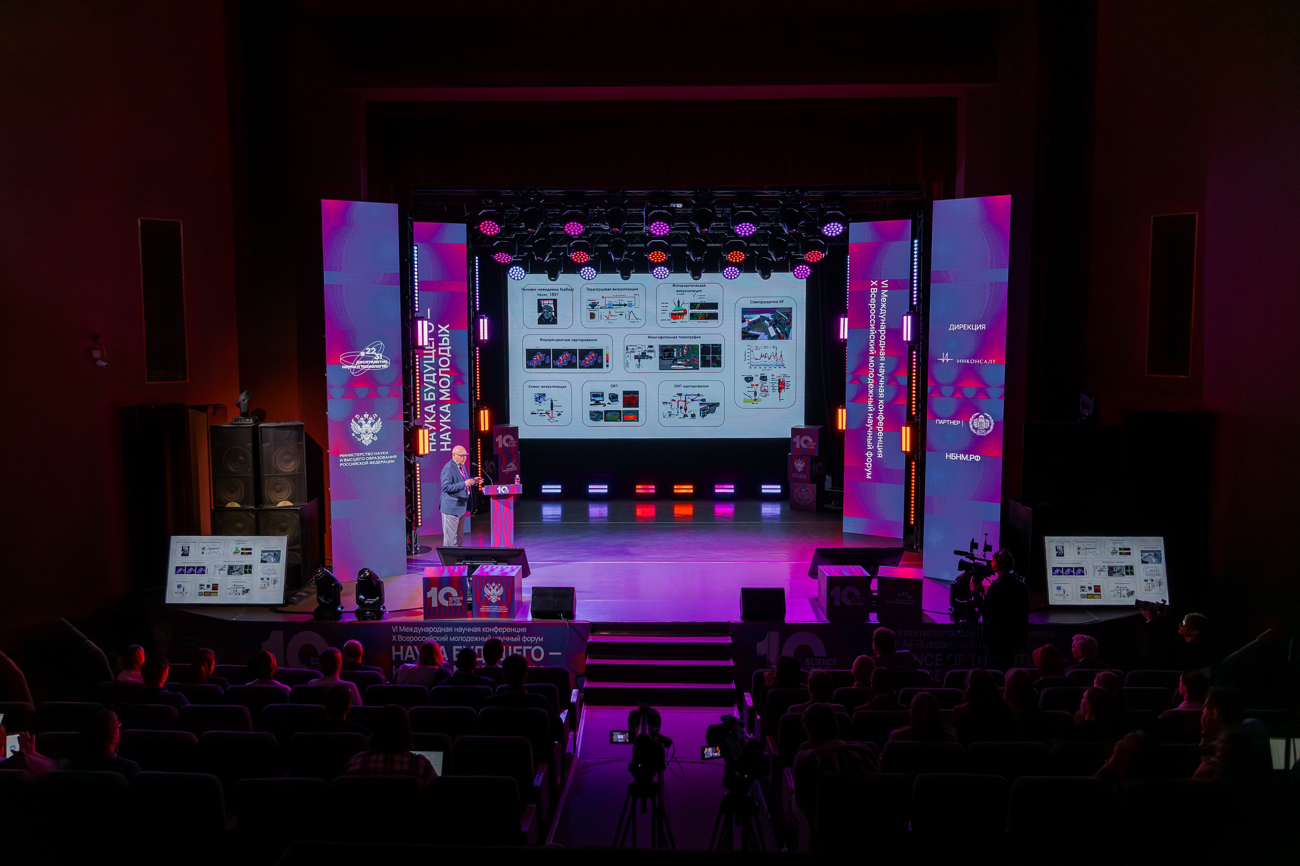 НАУКА БУДУЩЕГО — НАУКА МОЛОДЫХ | САРАТОВ. Репортажный фотограф Сурков Артем Москва